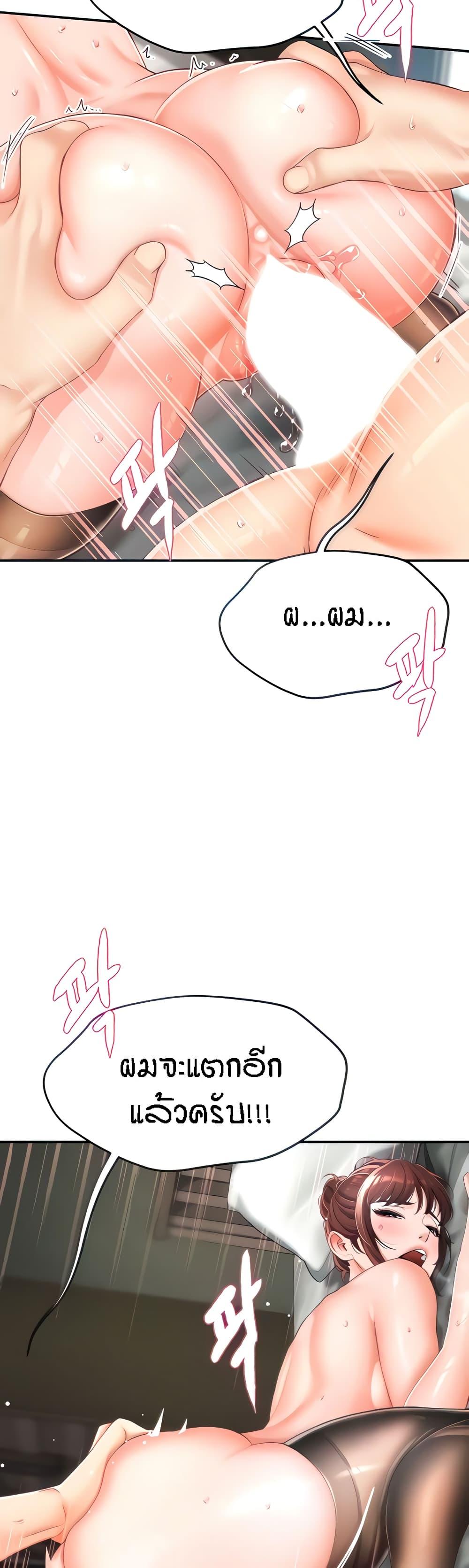 Doujin-Lc- อ่าน โดจิน มังฮวา เกาหลี ญี่ปุ่น จีน แปลไทย Yogurt Delivery Lady ตอนที่ 1 2 3 4 5 6 7 8 9 10 11 12 13 14 ฟรี ไม่มีโฆษณา อ่าน โดจิน Manhwa เกาหลี ญี่ปุ่น จีน เรามีครบ คัดมาให้เน้นๆ โดจิน 18+ รับประกันความฟินโดย  Doujin Lc