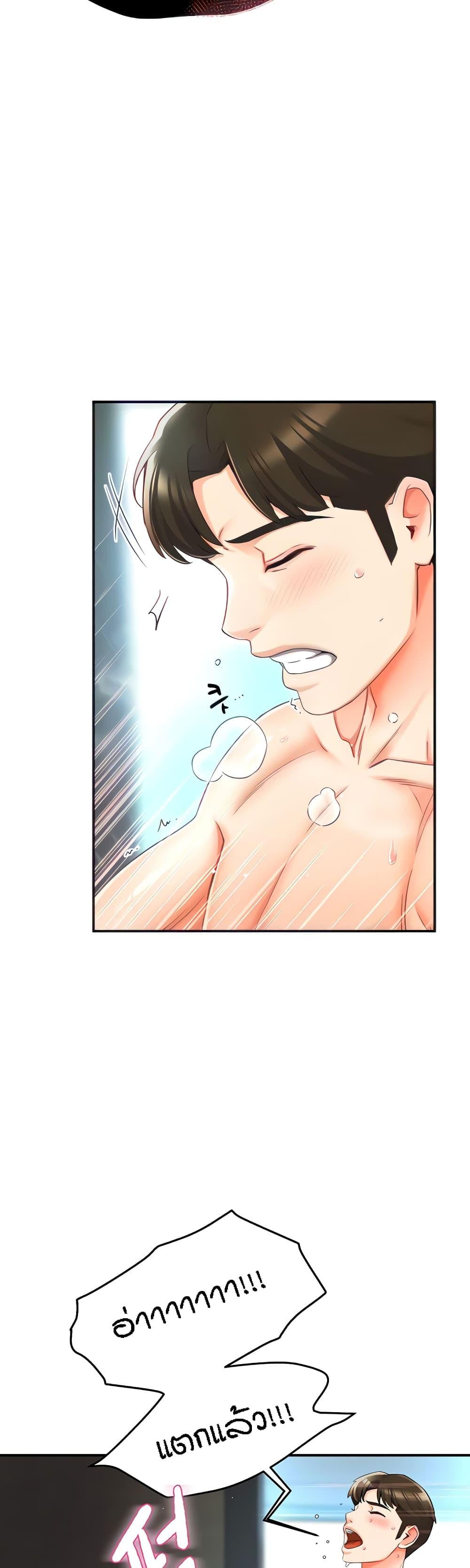 Doujin-Lc- อ่าน โดจิน มังฮวา เกาหลี ญี่ปุ่น จีน แปลไทย Yogurt Delivery Lady ตอนที่ 1 2 3 4 5 6 7 8 9 10 11 12 13 14 ฟรี ไม่มีโฆษณา อ่าน โดจิน Manhwa เกาหลี ญี่ปุ่น จีน เรามีครบ คัดมาให้เน้นๆ โดจิน 18+ รับประกันความฟินโดย  Doujin Lc