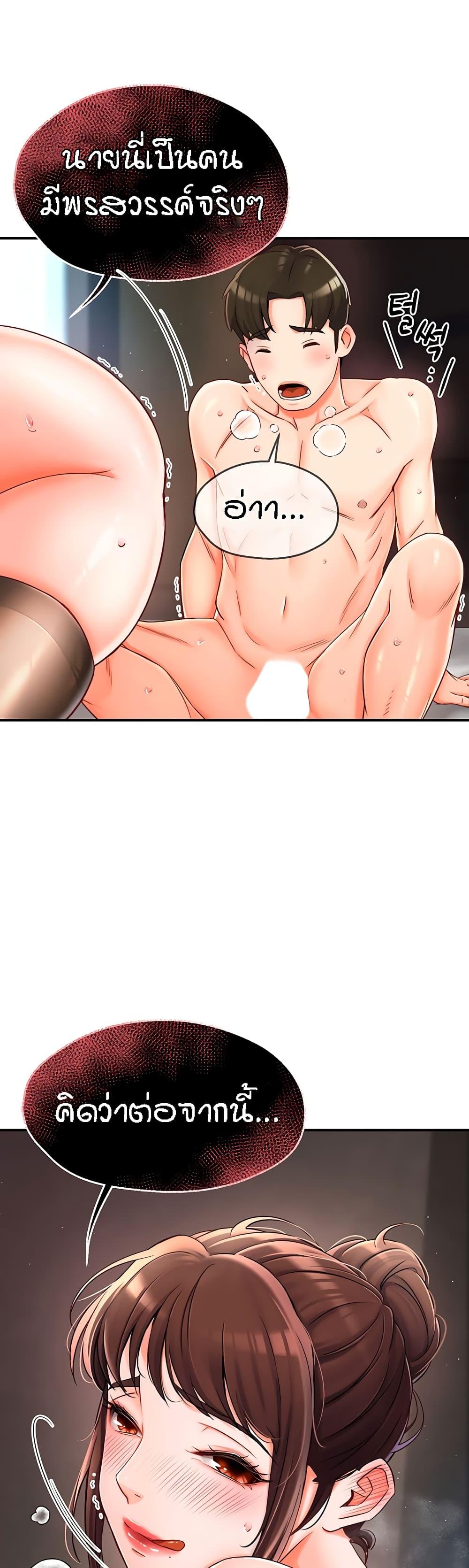 Doujin-Lc- อ่าน โดจิน มังฮวา เกาหลี ญี่ปุ่น จีน แปลไทย Yogurt Delivery Lady ตอนที่ 1 2 3 4 5 6 7 8 9 10 11 12 13 14 ฟรี ไม่มีโฆษณา อ่าน โดจิน Manhwa เกาหลี ญี่ปุ่น จีน เรามีครบ คัดมาให้เน้นๆ โดจิน 18+ รับประกันความฟินโดย  Doujin Lc