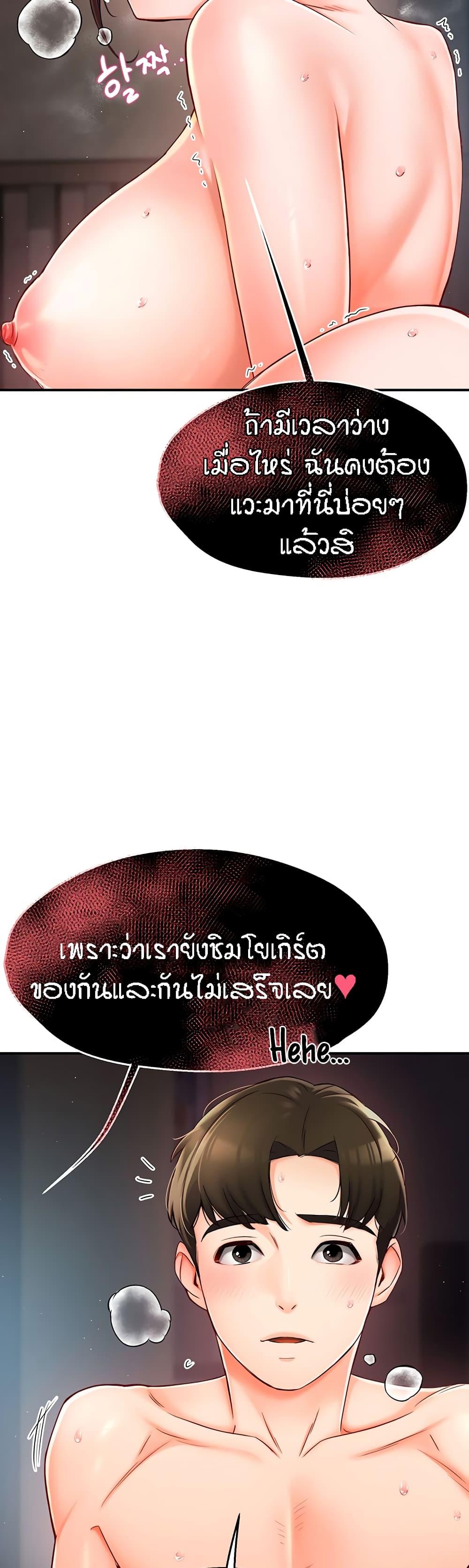 Doujin-Lc- อ่าน โดจิน มังฮวา เกาหลี ญี่ปุ่น จีน แปลไทย Yogurt Delivery Lady ตอนที่ 1 2 3 4 5 6 7 8 9 10 11 12 13 14 ฟรี ไม่มีโฆษณา อ่าน โดจิน Manhwa เกาหลี ญี่ปุ่น จีน เรามีครบ คัดมาให้เน้นๆ โดจิน 18+ รับประกันความฟินโดย  Doujin Lc