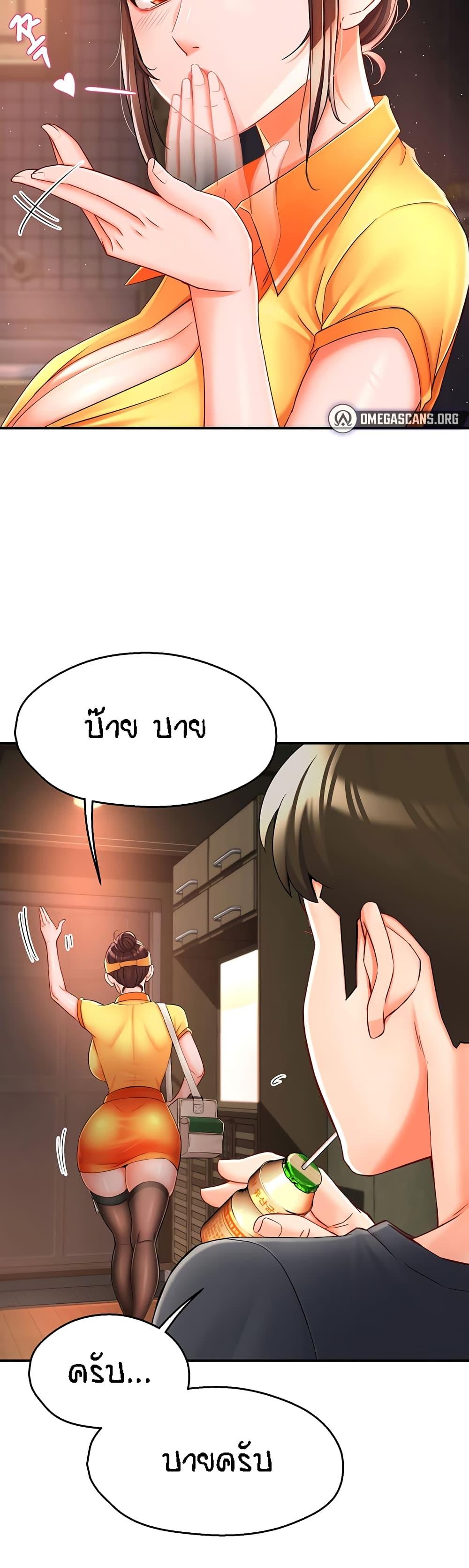 Doujin-Lc- อ่าน โดจิน มังฮวา เกาหลี ญี่ปุ่น จีน แปลไทย Yogurt Delivery Lady ตอนที่ 1 2 3 4 5 6 7 8 9 10 11 12 13 14 ฟรี ไม่มีโฆษณา อ่าน โดจิน Manhwa เกาหลี ญี่ปุ่น จีน เรามีครบ คัดมาให้เน้นๆ โดจิน 18+ รับประกันความฟินโดย  Doujin Lc