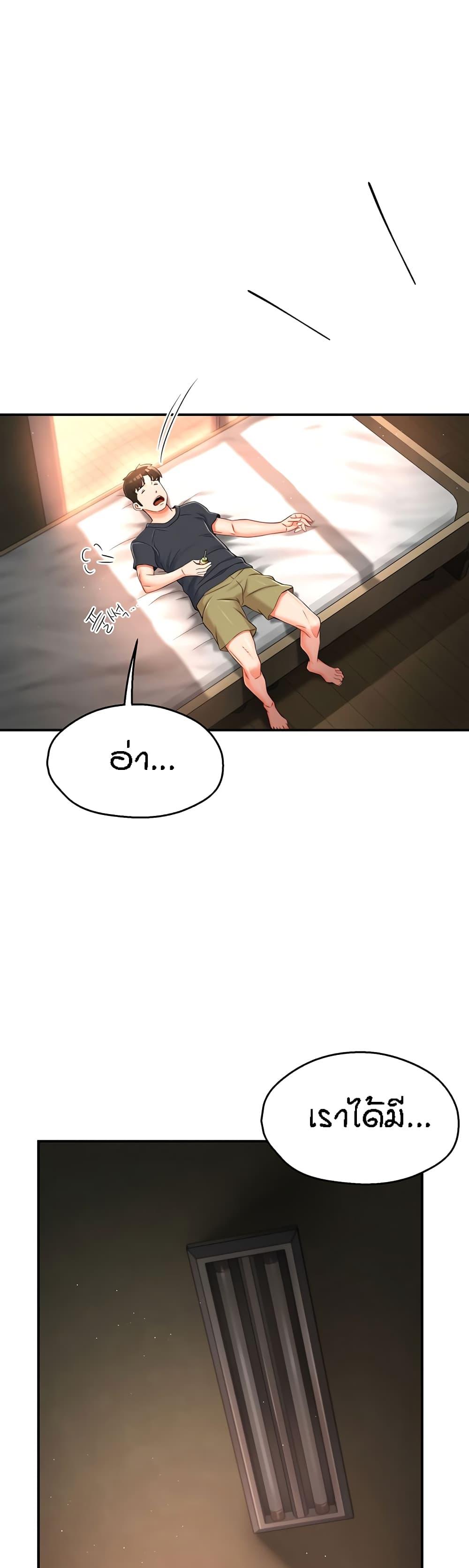 Doujin-Lc- อ่าน โดจิน มังฮวา เกาหลี ญี่ปุ่น จีน แปลไทย Yogurt Delivery Lady ตอนที่ 1 2 3 4 5 6 7 8 9 10 11 12 13 14 ฟรี ไม่มีโฆษณา อ่าน โดจิน Manhwa เกาหลี ญี่ปุ่น จีน เรามีครบ คัดมาให้เน้นๆ โดจิน 18+ รับประกันความฟินโดย  Doujin Lc