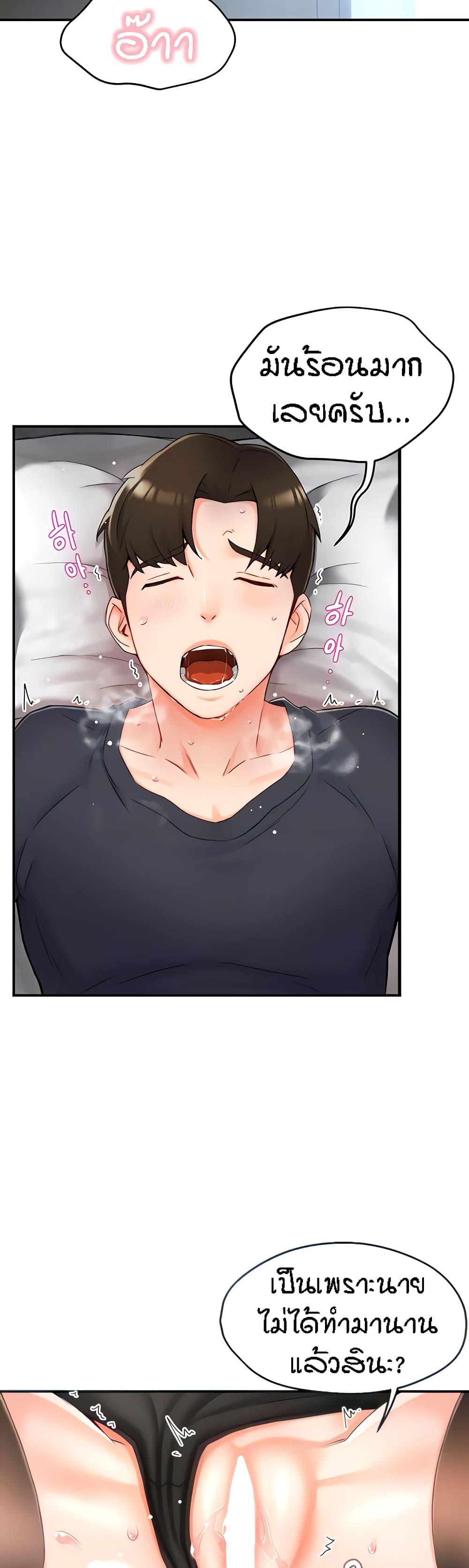 Doujin-Lc- อ่าน โดจิน มังฮวา เกาหลี ญี่ปุ่น จีน แปลไทย Yogurt Delivery Lady ตอนที่ 1 2 3 4 5 6 7 8 9 10 11 12 13 14 ฟรี ไม่มีโฆษณา อ่าน โดจิน Manhwa เกาหลี ญี่ปุ่น จีน เรามีครบ คัดมาให้เน้นๆ โดจิน 18+ รับประกันความฟินโดย  Doujin Lc