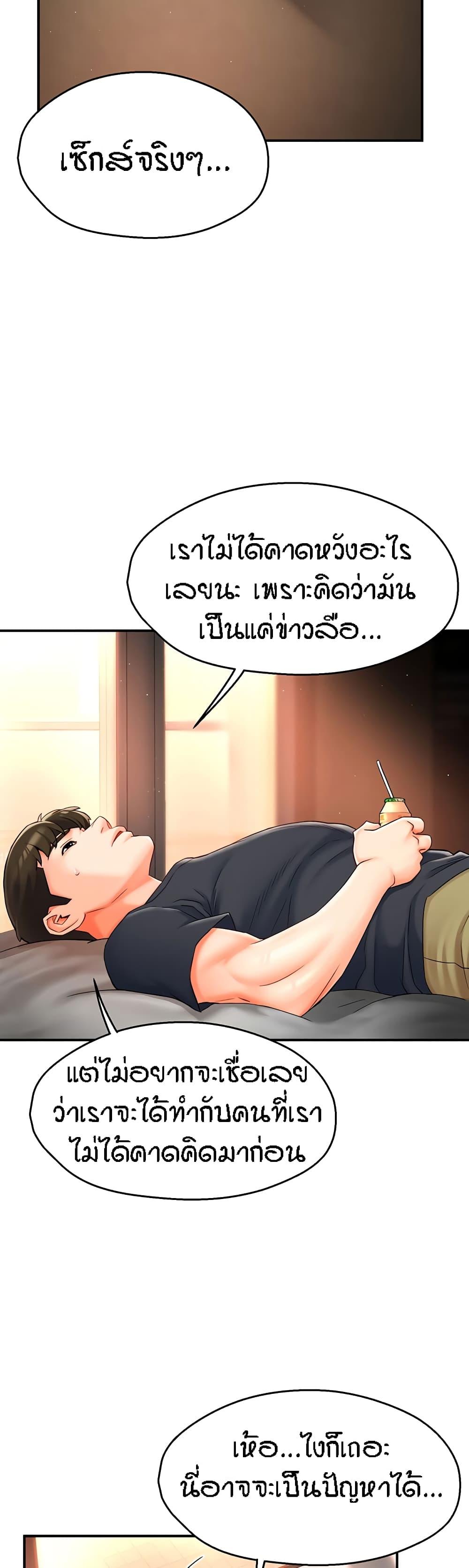 Doujin-Lc- อ่าน โดจิน มังฮวา เกาหลี ญี่ปุ่น จีน แปลไทย Yogurt Delivery Lady ตอนที่ 1 2 3 4 5 6 7 8 9 10 11 12 13 14 ฟรี ไม่มีโฆษณา อ่าน โดจิน Manhwa เกาหลี ญี่ปุ่น จีน เรามีครบ คัดมาให้เน้นๆ โดจิน 18+ รับประกันความฟินโดย  Doujin Lc