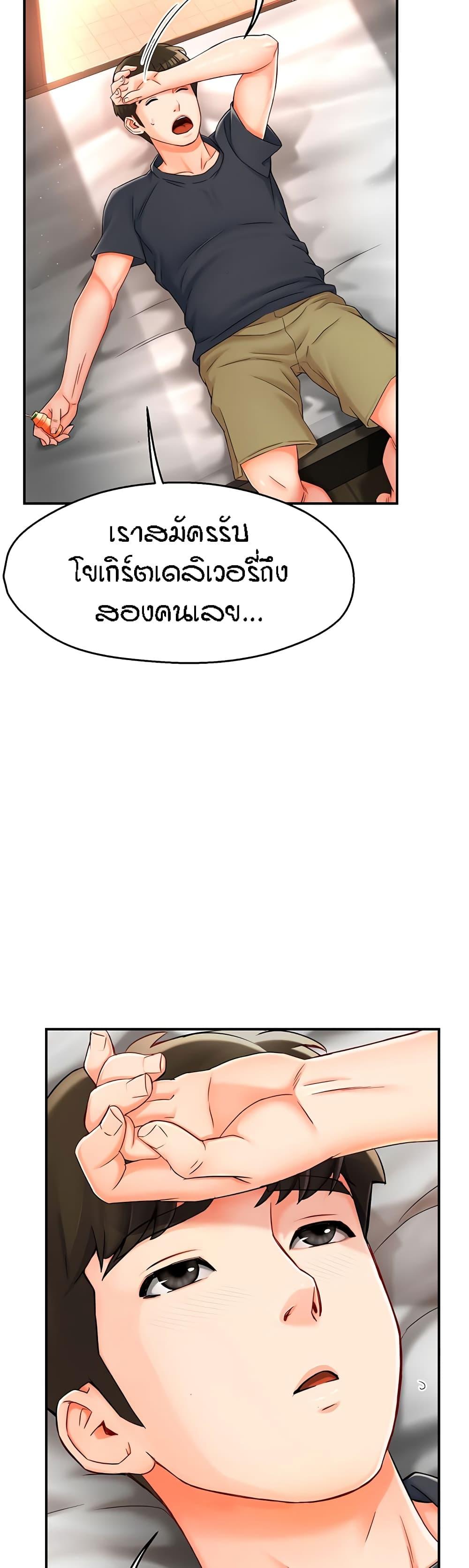 Doujin-Lc- อ่าน โดจิน มังฮวา เกาหลี ญี่ปุ่น จีน แปลไทย Yogurt Delivery Lady ตอนที่ 1 2 3 4 5 6 7 8 9 10 11 12 13 14 ฟรี ไม่มีโฆษณา อ่าน โดจิน Manhwa เกาหลี ญี่ปุ่น จีน เรามีครบ คัดมาให้เน้นๆ โดจิน 18+ รับประกันความฟินโดย  Doujin Lc