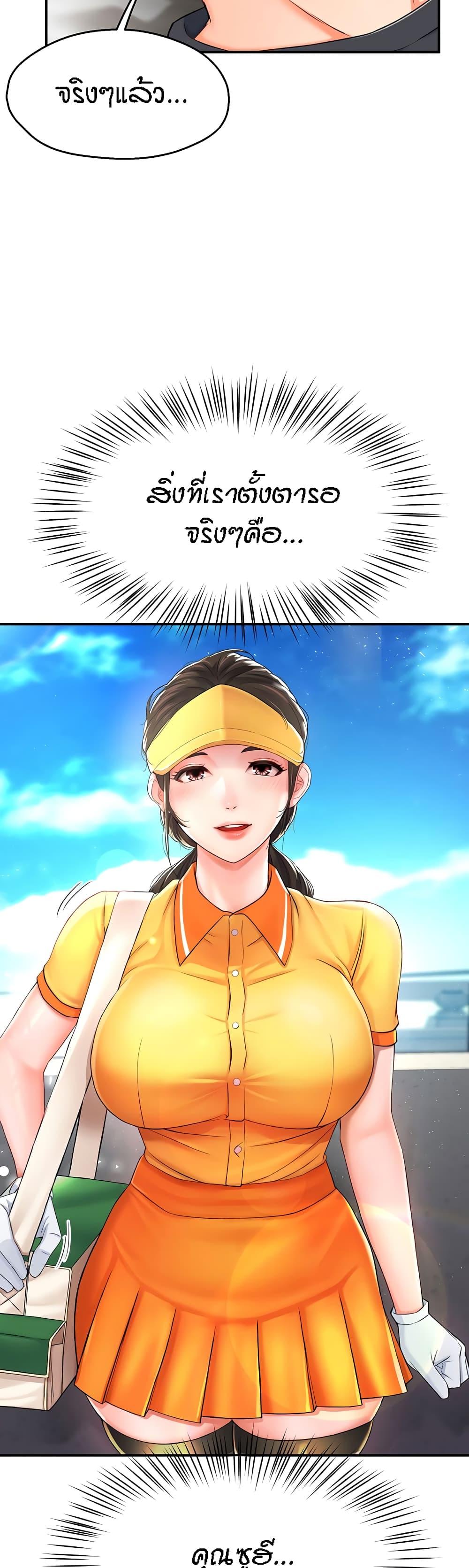 Doujin-Lc- อ่าน โดจิน มังฮวา เกาหลี ญี่ปุ่น จีน แปลไทย Yogurt Delivery Lady ตอนที่ 1 2 3 4 5 6 7 8 9 10 11 12 13 14 ฟรี ไม่มีโฆษณา อ่าน โดจิน Manhwa เกาหลี ญี่ปุ่น จีน เรามีครบ คัดมาให้เน้นๆ โดจิน 18+ รับประกันความฟินโดย  Doujin Lc