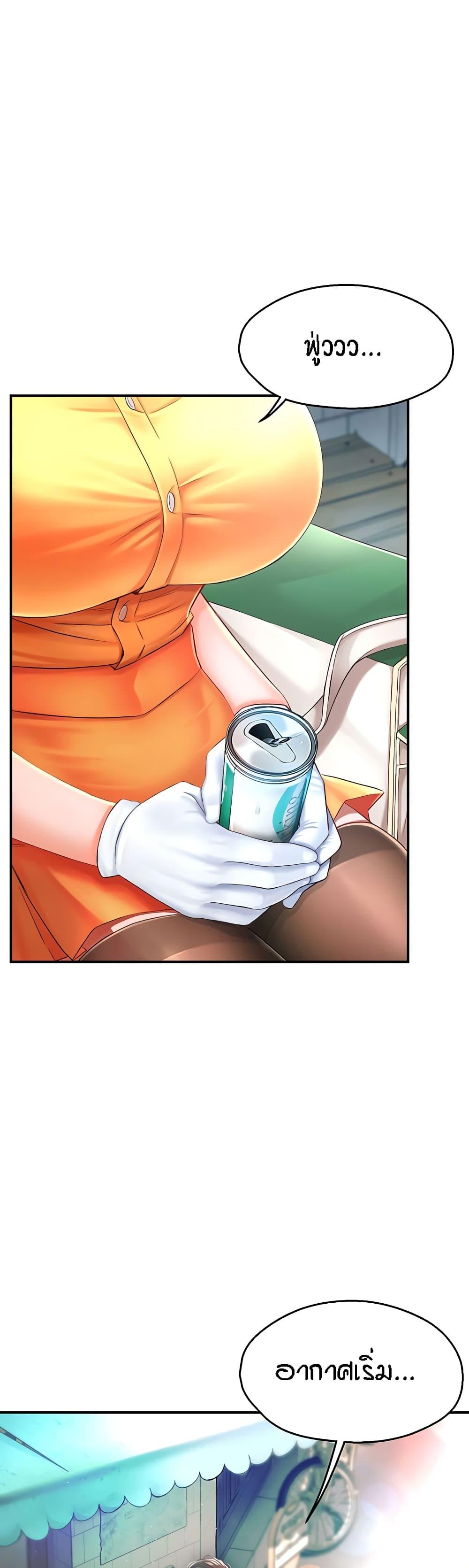 Doujin-Lc- อ่าน โดจิน มังฮวา เกาหลี ญี่ปุ่น จีน แปลไทย Yogurt Delivery Lady ตอนที่ 1 2 3 4 5 6 7 8 9 10 11 12 13 14 ฟรี ไม่มีโฆษณา อ่าน โดจิน Manhwa เกาหลี ญี่ปุ่น จีน เรามีครบ คัดมาให้เน้นๆ โดจิน 18+ รับประกันความฟินโดย  Doujin Lc