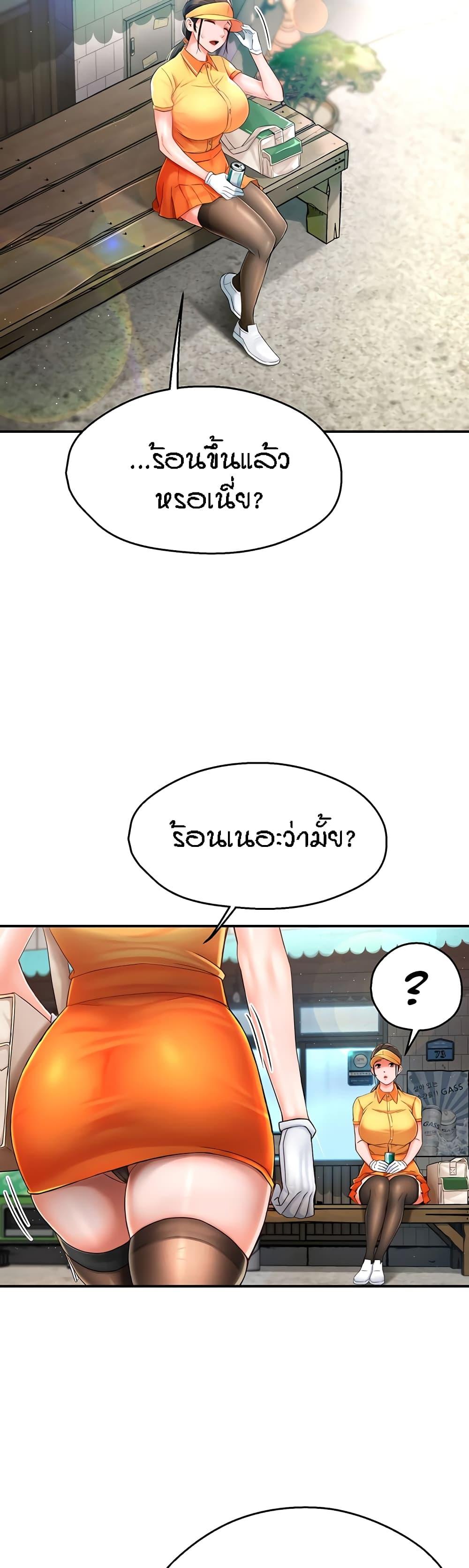 Doujin-Lc- อ่าน โดจิน มังฮวา เกาหลี ญี่ปุ่น จีน แปลไทย Yogurt Delivery Lady ตอนที่ 1 2 3 4 5 6 7 8 9 10 11 12 13 14 ฟรี ไม่มีโฆษณา อ่าน โดจิน Manhwa เกาหลี ญี่ปุ่น จีน เรามีครบ คัดมาให้เน้นๆ โดจิน 18+ รับประกันความฟินโดย  Doujin Lc