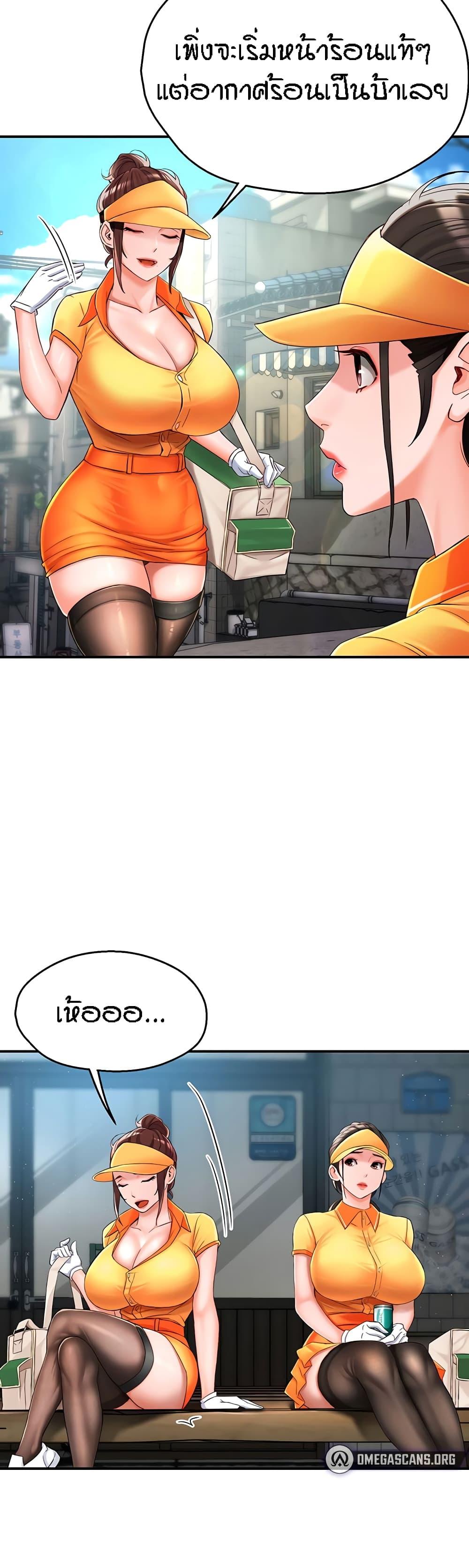 Doujin-Lc- อ่าน โดจิน มังฮวา เกาหลี ญี่ปุ่น จีน แปลไทย Yogurt Delivery Lady ตอนที่ 1 2 3 4 5 6 7 8 9 10 11 12 13 14 ฟรี ไม่มีโฆษณา อ่าน โดจิน Manhwa เกาหลี ญี่ปุ่น จีน เรามีครบ คัดมาให้เน้นๆ โดจิน 18+ รับประกันความฟินโดย  Doujin Lc