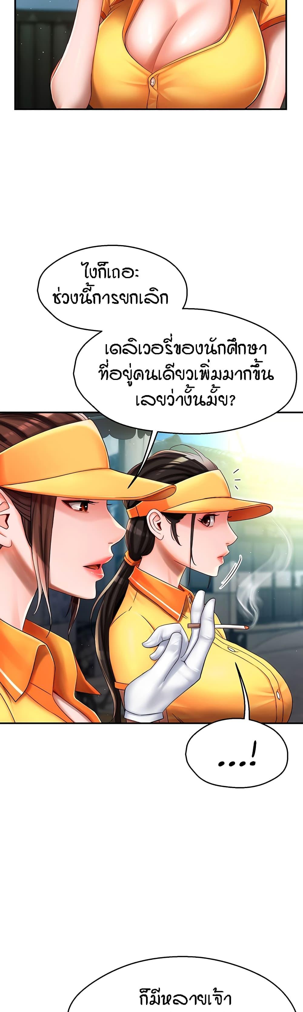Doujin-Lc- อ่าน โดจิน มังฮวา เกาหลี ญี่ปุ่น จีน แปลไทย Yogurt Delivery Lady ตอนที่ 1 2 3 4 5 6 7 8 9 10 11 12 13 14 ฟรี ไม่มีโฆษณา อ่าน โดจิน Manhwa เกาหลี ญี่ปุ่น จีน เรามีครบ คัดมาให้เน้นๆ โดจิน 18+ รับประกันความฟินโดย  Doujin Lc