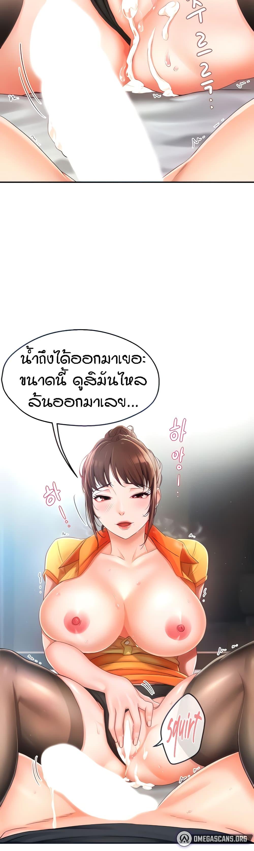 Doujin-Lc- อ่าน โดจิน มังฮวา เกาหลี ญี่ปุ่น จีน แปลไทย Yogurt Delivery Lady ตอนที่ 1 2 3 4 5 6 7 8 9 10 11 12 13 14 ฟรี ไม่มีโฆษณา อ่าน โดจิน Manhwa เกาหลี ญี่ปุ่น จีน เรามีครบ คัดมาให้เน้นๆ โดจิน 18+ รับประกันความฟินโดย  Doujin Lc