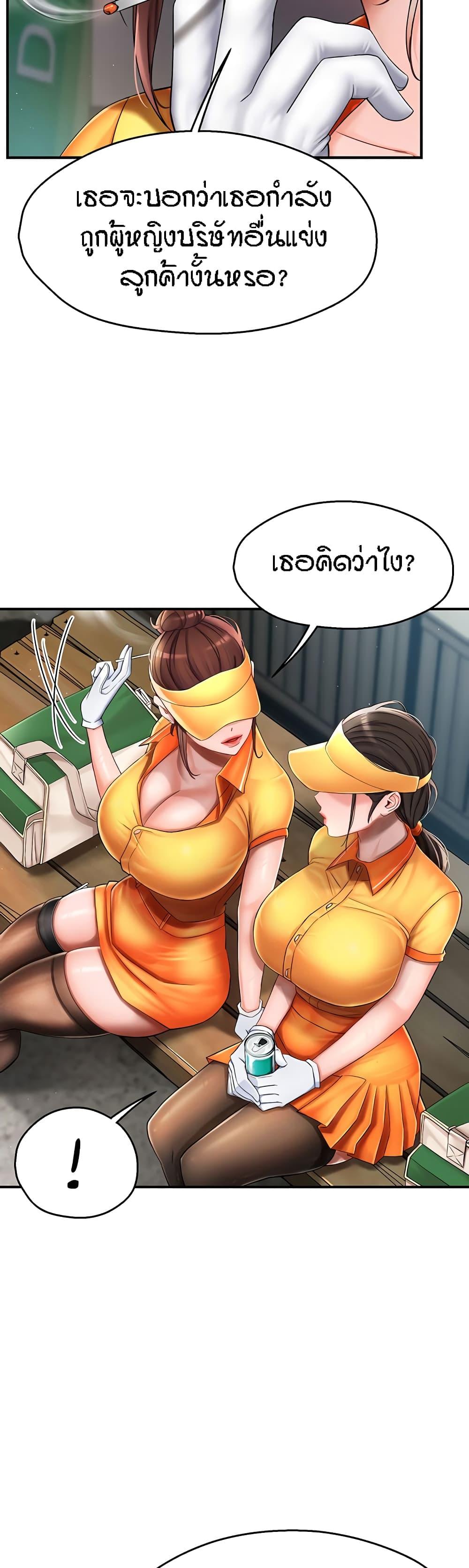 Doujin-Lc- อ่าน โดจิน มังฮวา เกาหลี ญี่ปุ่น จีน แปลไทย Yogurt Delivery Lady ตอนที่ 1 2 3 4 5 6 7 8 9 10 11 12 13 14 ฟรี ไม่มีโฆษณา อ่าน โดจิน Manhwa เกาหลี ญี่ปุ่น จีน เรามีครบ คัดมาให้เน้นๆ โดจิน 18+ รับประกันความฟินโดย  Doujin Lc