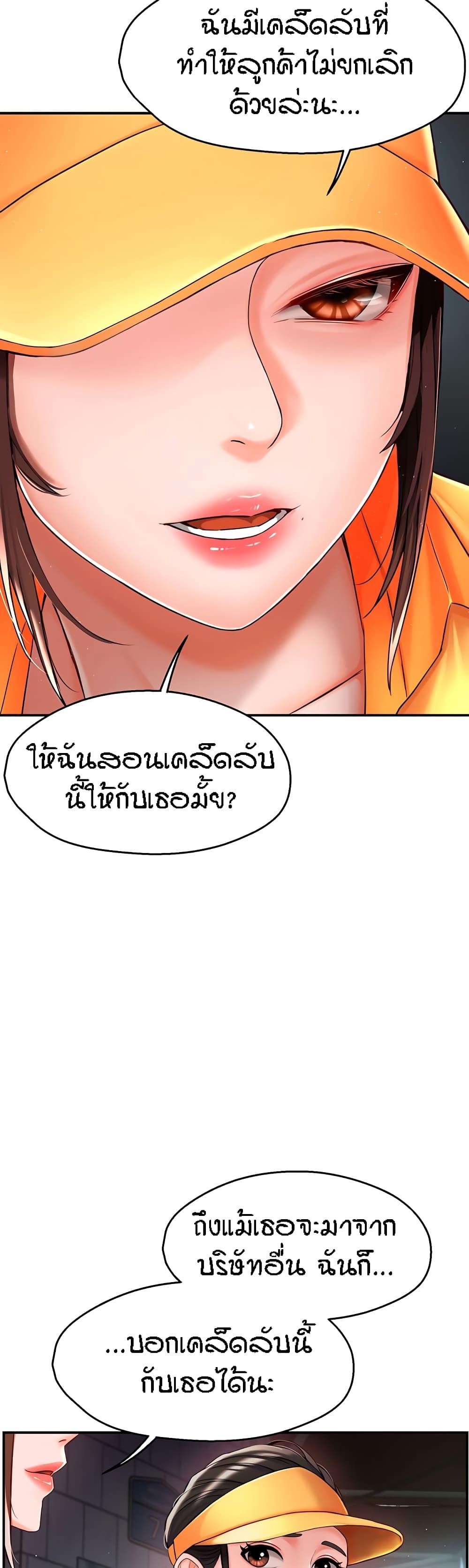 Doujin-Lc- อ่าน โดจิน มังฮวา เกาหลี ญี่ปุ่น จีน แปลไทย Yogurt Delivery Lady ตอนที่ 1 2 3 4 5 6 7 8 9 10 11 12 13 14 ฟรี ไม่มีโฆษณา อ่าน โดจิน Manhwa เกาหลี ญี่ปุ่น จีน เรามีครบ คัดมาให้เน้นๆ โดจิน 18+ รับประกันความฟินโดย  Doujin Lc