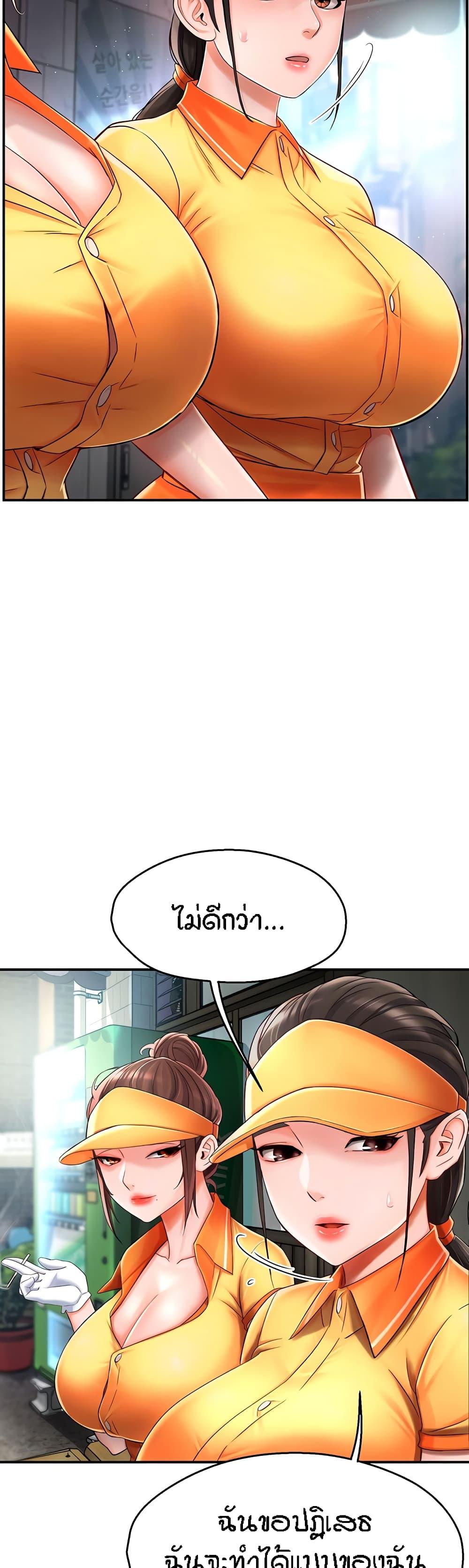 Doujin-Lc- อ่าน โดจิน มังฮวา เกาหลี ญี่ปุ่น จีน แปลไทย Yogurt Delivery Lady ตอนที่ 1 2 3 4 5 6 7 8 9 10 11 12 13 14 ฟรี ไม่มีโฆษณา อ่าน โดจิน Manhwa เกาหลี ญี่ปุ่น จีน เรามีครบ คัดมาให้เน้นๆ โดจิน 18+ รับประกันความฟินโดย  Doujin Lc