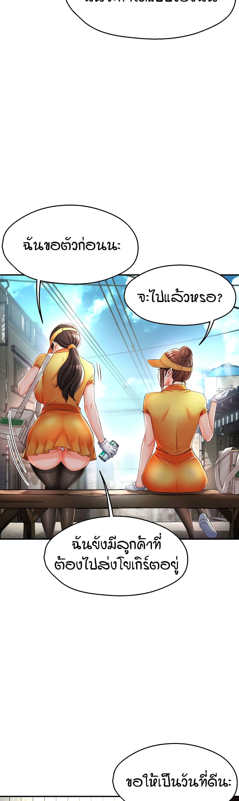 Doujin-Lc- อ่าน โดจิน มังฮวา เกาหลี ญี่ปุ่น จีน แปลไทย Yogurt Delivery Lady ตอนที่ 1 2 3 4 5 6 7 8 9 10 11 12 13 14 ฟรี ไม่มีโฆษณา อ่าน โดจิน Manhwa เกาหลี ญี่ปุ่น จีน เรามีครบ คัดมาให้เน้นๆ โดจิน 18+ รับประกันความฟินโดย  Doujin Lc