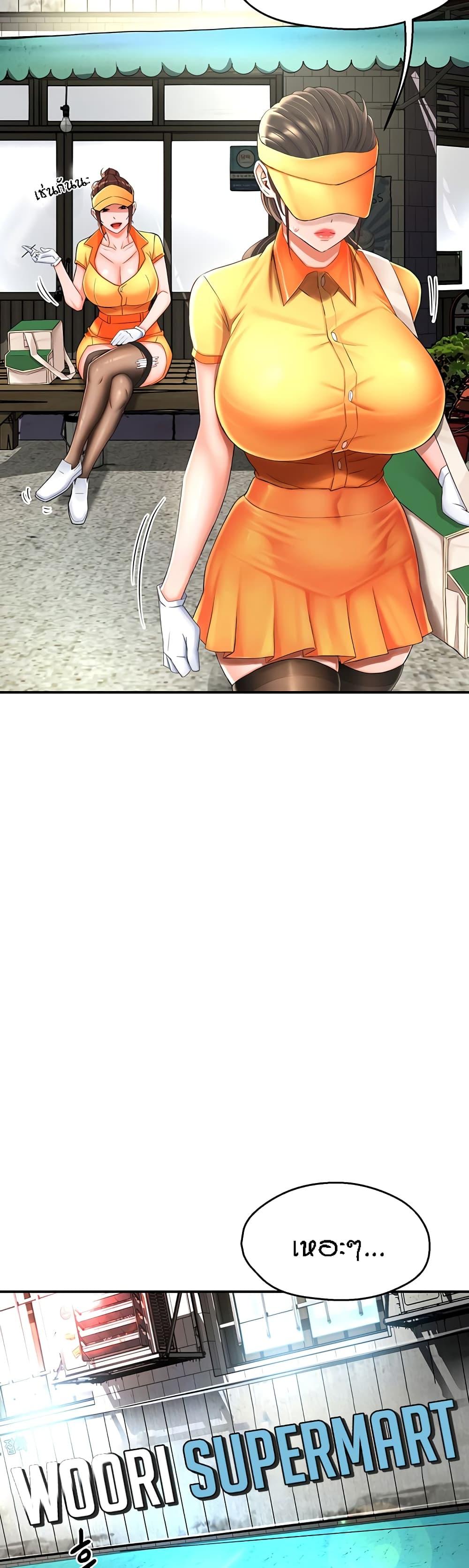 Doujin-Lc- อ่าน โดจิน มังฮวา เกาหลี ญี่ปุ่น จีน แปลไทย Yogurt Delivery Lady ตอนที่ 1 2 3 4 5 6 7 8 9 10 11 12 13 14 ฟรี ไม่มีโฆษณา อ่าน โดจิน Manhwa เกาหลี ญี่ปุ่น จีน เรามีครบ คัดมาให้เน้นๆ โดจิน 18+ รับประกันความฟินโดย  Doujin Lc