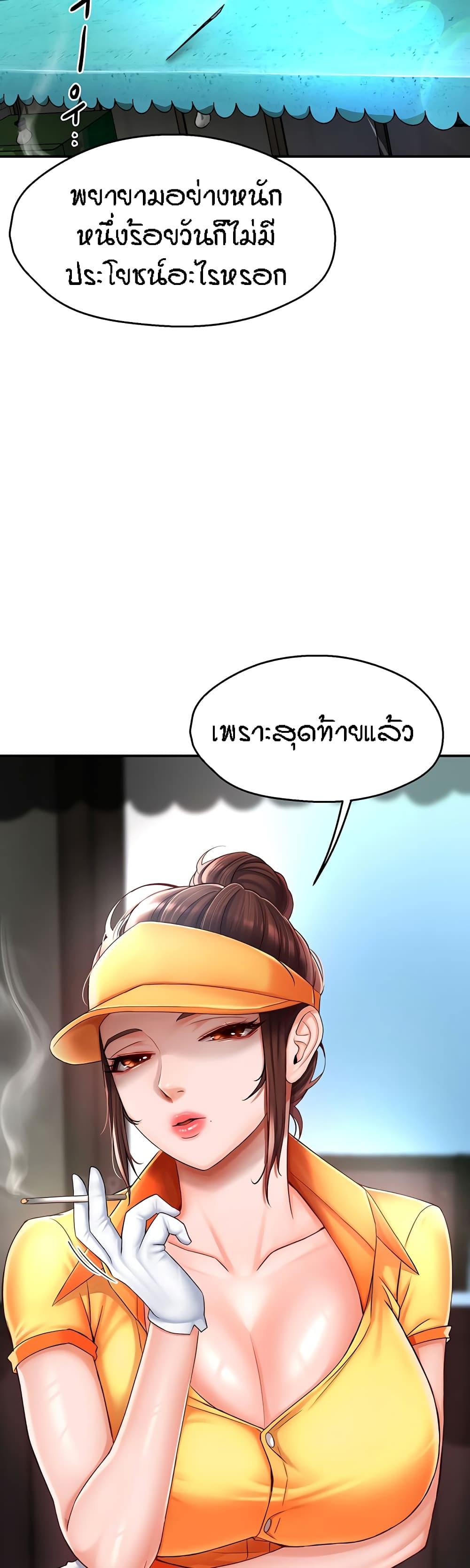 Doujin-Lc- อ่าน โดจิน มังฮวา เกาหลี ญี่ปุ่น จีน แปลไทย Yogurt Delivery Lady ตอนที่ 1 2 3 4 5 6 7 8 9 10 11 12 13 14 ฟรี ไม่มีโฆษณา อ่าน โดจิน Manhwa เกาหลี ญี่ปุ่น จีน เรามีครบ คัดมาให้เน้นๆ โดจิน 18+ รับประกันความฟินโดย  Doujin Lc