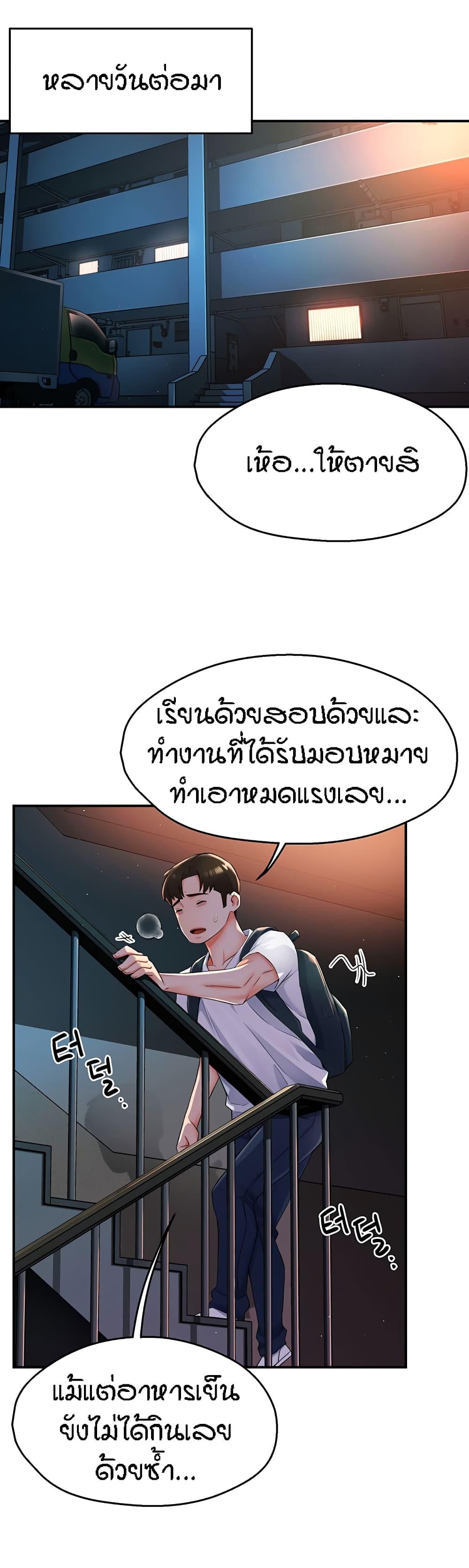 Doujin-Lc- อ่าน โดจิน มังฮวา เกาหลี ญี่ปุ่น จีน แปลไทย Yogurt Delivery Lady ตอนที่ 1 2 3 4 5 6 7 8 9 10 11 12 13 14 ฟรี ไม่มีโฆษณา อ่าน โดจิน Manhwa เกาหลี ญี่ปุ่น จีน เรามีครบ คัดมาให้เน้นๆ โดจิน 18+ รับประกันความฟินโดย  Doujin Lc