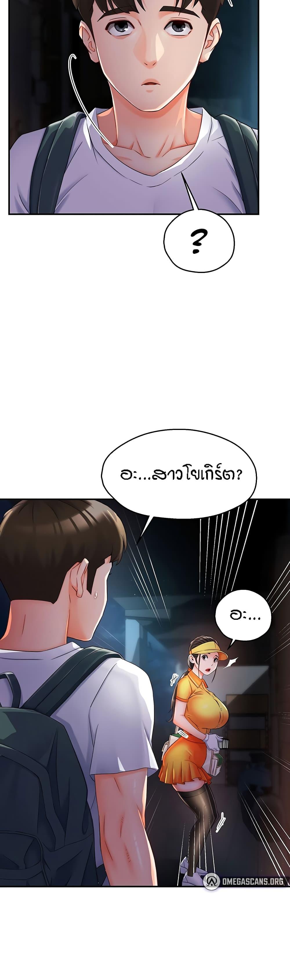 Doujin-Lc- อ่าน โดจิน มังฮวา เกาหลี ญี่ปุ่น จีน แปลไทย Yogurt Delivery Lady ตอนที่ 1 2 3 4 5 6 7 8 9 10 11 12 13 14 ฟรี ไม่มีโฆษณา อ่าน โดจิน Manhwa เกาหลี ญี่ปุ่น จีน เรามีครบ คัดมาให้เน้นๆ โดจิน 18+ รับประกันความฟินโดย  Doujin Lc