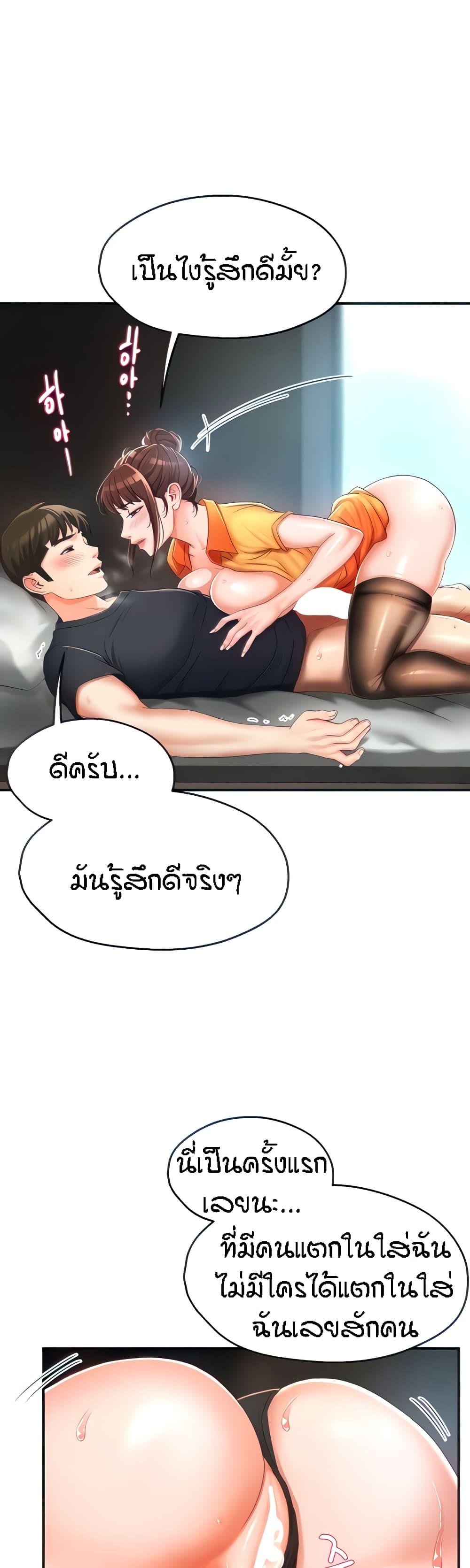 Doujin-Lc- อ่าน โดจิน มังฮวา เกาหลี ญี่ปุ่น จีน แปลไทย Yogurt Delivery Lady ตอนที่ 1 2 3 4 5 6 7 8 9 10 11 12 13 14 ฟรี ไม่มีโฆษณา อ่าน โดจิน Manhwa เกาหลี ญี่ปุ่น จีน เรามีครบ คัดมาให้เน้นๆ โดจิน 18+ รับประกันความฟินโดย  Doujin Lc