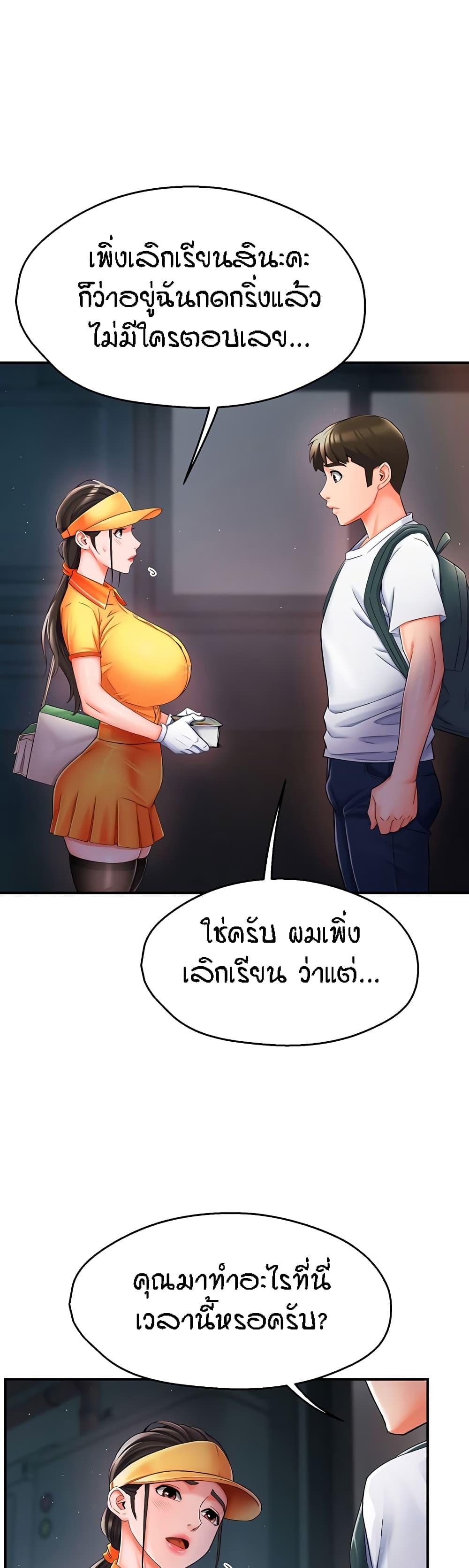 Doujin-Lc- อ่าน โดจิน มังฮวา เกาหลี ญี่ปุ่น จีน แปลไทย Yogurt Delivery Lady ตอนที่ 1 2 3 4 5 6 7 8 9 10 11 12 13 14 ฟรี ไม่มีโฆษณา อ่าน โดจิน Manhwa เกาหลี ญี่ปุ่น จีน เรามีครบ คัดมาให้เน้นๆ โดจิน 18+ รับประกันความฟินโดย  Doujin Lc