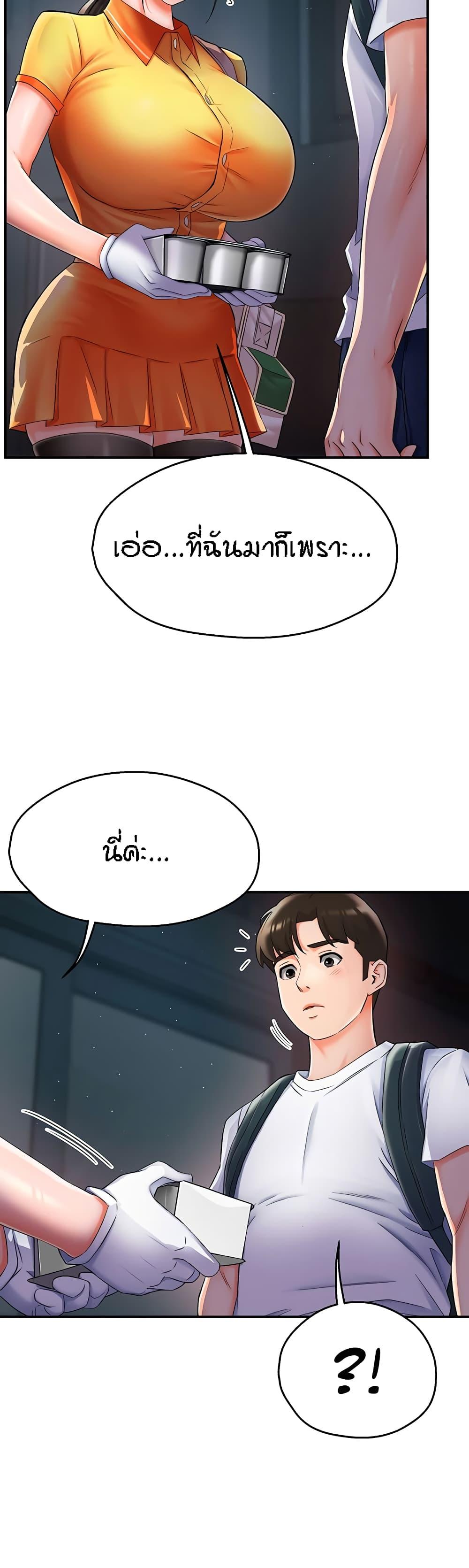 Doujin-Lc- อ่าน โดจิน มังฮวา เกาหลี ญี่ปุ่น จีน แปลไทย Yogurt Delivery Lady ตอนที่ 1 2 3 4 5 6 7 8 9 10 11 12 13 14 ฟรี ไม่มีโฆษณา อ่าน โดจิน Manhwa เกาหลี ญี่ปุ่น จีน เรามีครบ คัดมาให้เน้นๆ โดจิน 18+ รับประกันความฟินโดย  Doujin Lc