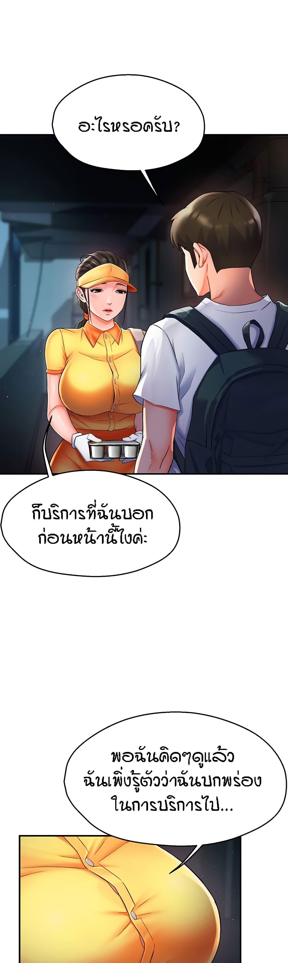 Doujin-Lc- อ่าน โดจิน มังฮวา เกาหลี ญี่ปุ่น จีน แปลไทย Yogurt Delivery Lady ตอนที่ 1 2 3 4 5 6 7 8 9 10 11 12 13 14 ฟรี ไม่มีโฆษณา อ่าน โดจิน Manhwa เกาหลี ญี่ปุ่น จีน เรามีครบ คัดมาให้เน้นๆ โดจิน 18+ รับประกันความฟินโดย  Doujin Lc