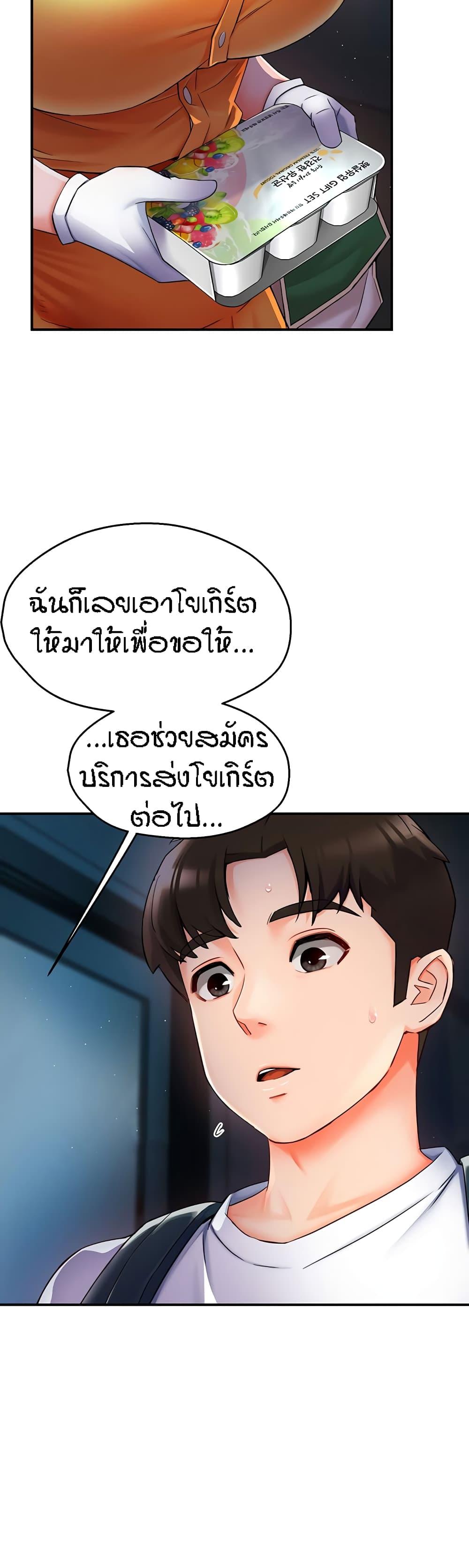 Doujin-Lc- อ่าน โดจิน มังฮวา เกาหลี ญี่ปุ่น จีน แปลไทย Yogurt Delivery Lady ตอนที่ 1 2 3 4 5 6 7 8 9 10 11 12 13 14 ฟรี ไม่มีโฆษณา อ่าน โดจิน Manhwa เกาหลี ญี่ปุ่น จีน เรามีครบ คัดมาให้เน้นๆ โดจิน 18+ รับประกันความฟินโดย  Doujin Lc