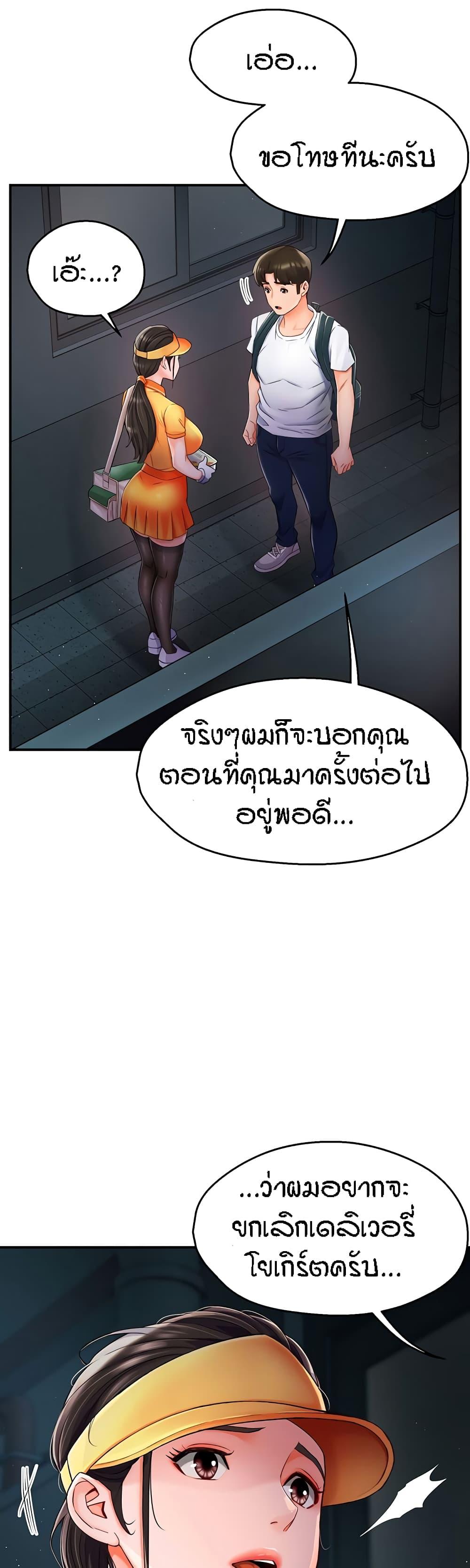 Doujin-Lc- อ่าน โดจิน มังฮวา เกาหลี ญี่ปุ่น จีน แปลไทย Yogurt Delivery Lady ตอนที่ 1 2 3 4 5 6 7 8 9 10 11 12 13 14 ฟรี ไม่มีโฆษณา อ่าน โดจิน Manhwa เกาหลี ญี่ปุ่น จีน เรามีครบ คัดมาให้เน้นๆ โดจิน 18+ รับประกันความฟินโดย  Doujin Lc