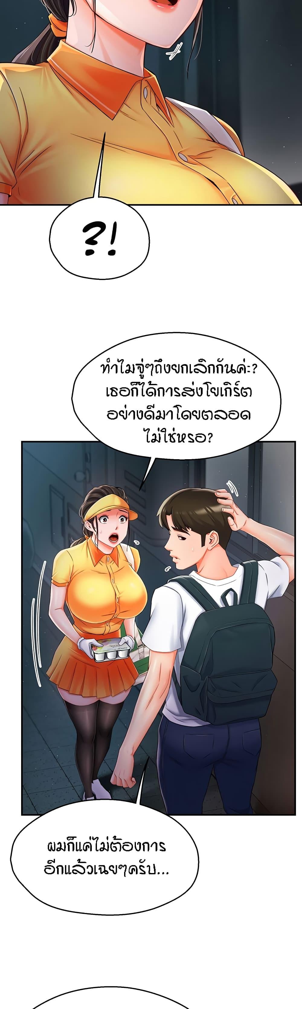 Doujin-Lc- อ่าน โดจิน มังฮวา เกาหลี ญี่ปุ่น จีน แปลไทย Yogurt Delivery Lady ตอนที่ 1 2 3 4 5 6 7 8 9 10 11 12 13 14 ฟรี ไม่มีโฆษณา อ่าน โดจิน Manhwa เกาหลี ญี่ปุ่น จีน เรามีครบ คัดมาให้เน้นๆ โดจิน 18+ รับประกันความฟินโดย  Doujin Lc