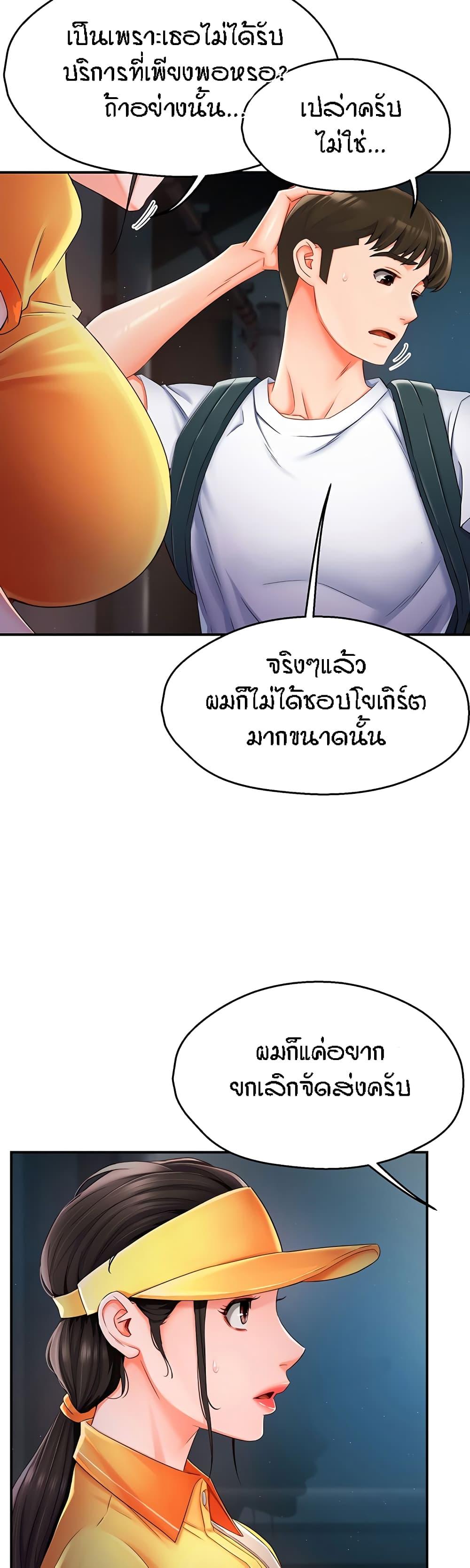 Doujin-Lc- อ่าน โดจิน มังฮวา เกาหลี ญี่ปุ่น จีน แปลไทย Yogurt Delivery Lady ตอนที่ 1 2 3 4 5 6 7 8 9 10 11 12 13 14 ฟรี ไม่มีโฆษณา อ่าน โดจิน Manhwa เกาหลี ญี่ปุ่น จีน เรามีครบ คัดมาให้เน้นๆ โดจิน 18+ รับประกันความฟินโดย  Doujin Lc