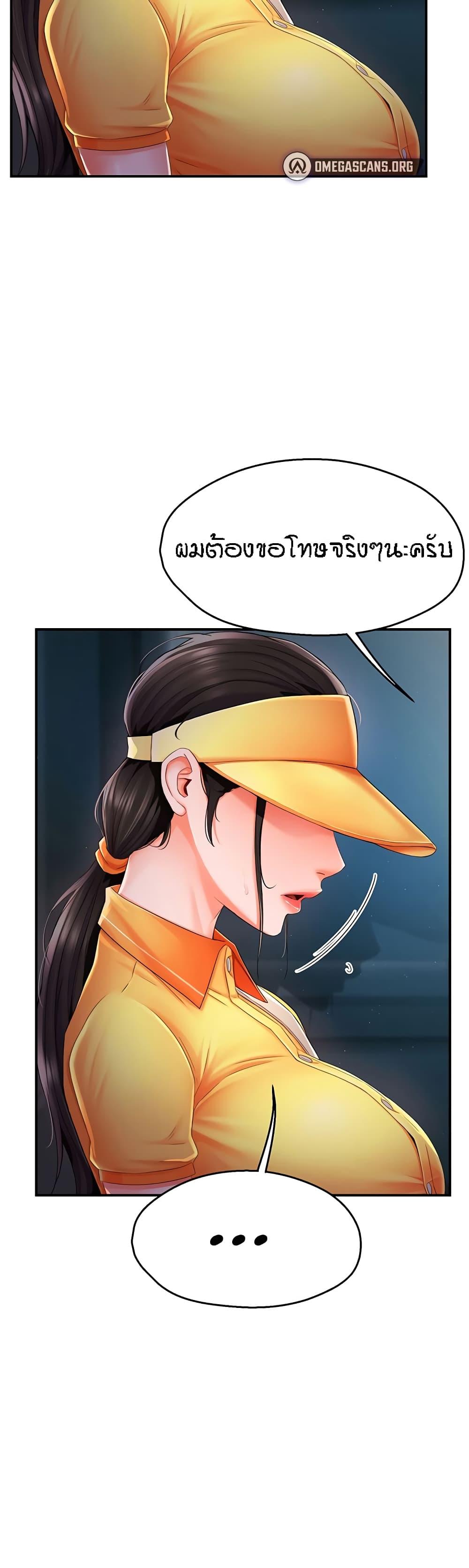 Doujin-Lc- อ่าน โดจิน มังฮวา เกาหลี ญี่ปุ่น จีน แปลไทย Yogurt Delivery Lady ตอนที่ 1 2 3 4 5 6 7 8 9 10 11 12 13 14 ฟรี ไม่มีโฆษณา อ่าน โดจิน Manhwa เกาหลี ญี่ปุ่น จีน เรามีครบ คัดมาให้เน้นๆ โดจิน 18+ รับประกันความฟินโดย  Doujin Lc