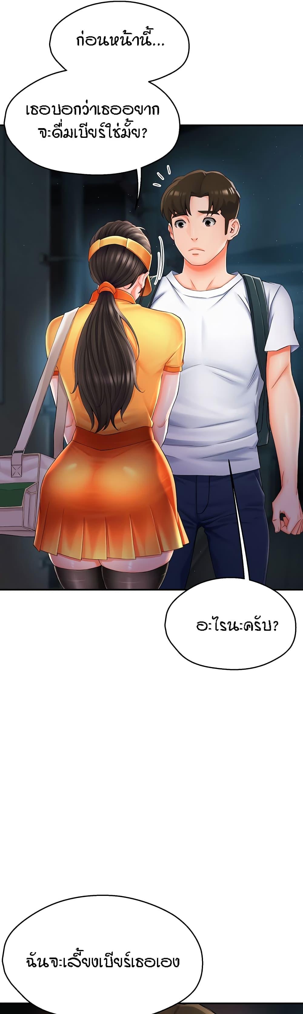 Doujin-Lc- อ่าน โดจิน มังฮวา เกาหลี ญี่ปุ่น จีน แปลไทย Yogurt Delivery Lady ตอนที่ 1 2 3 4 5 6 7 8 9 10 11 12 13 14 ฟรี ไม่มีโฆษณา อ่าน โดจิน Manhwa เกาหลี ญี่ปุ่น จีน เรามีครบ คัดมาให้เน้นๆ โดจิน 18+ รับประกันความฟินโดย  Doujin Lc