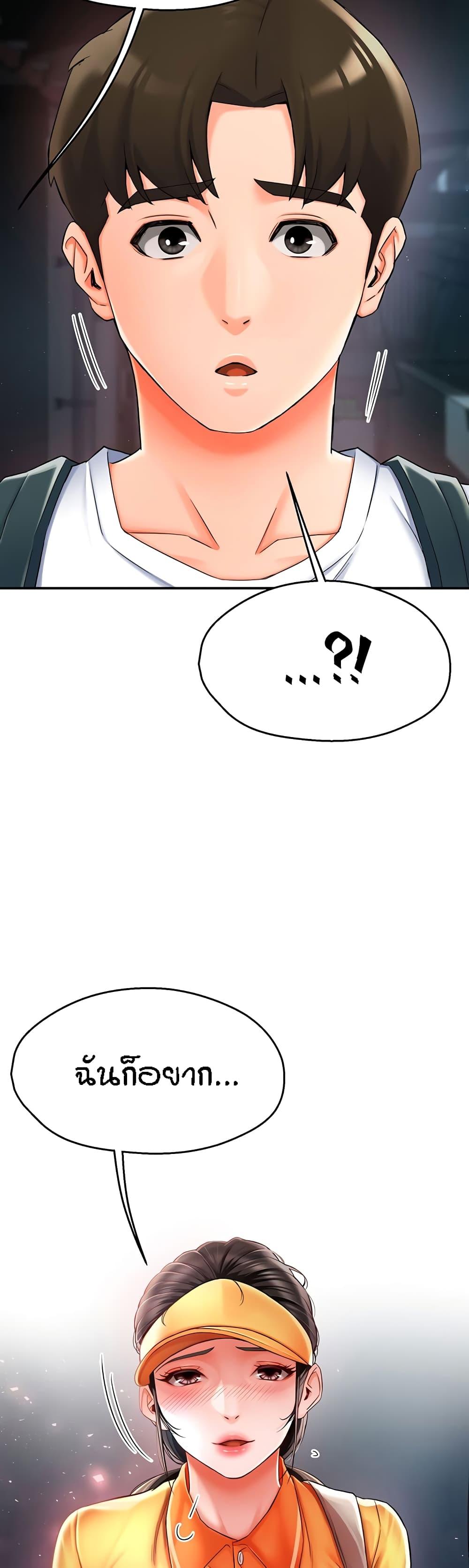 Doujin-Lc- อ่าน โดจิน มังฮวา เกาหลี ญี่ปุ่น จีน แปลไทย Yogurt Delivery Lady ตอนที่ 1 2 3 4 5 6 7 8 9 10 11 12 13 14 ฟรี ไม่มีโฆษณา อ่าน โดจิน Manhwa เกาหลี ญี่ปุ่น จีน เรามีครบ คัดมาให้เน้นๆ โดจิน 18+ รับประกันความฟินโดย  Doujin Lc