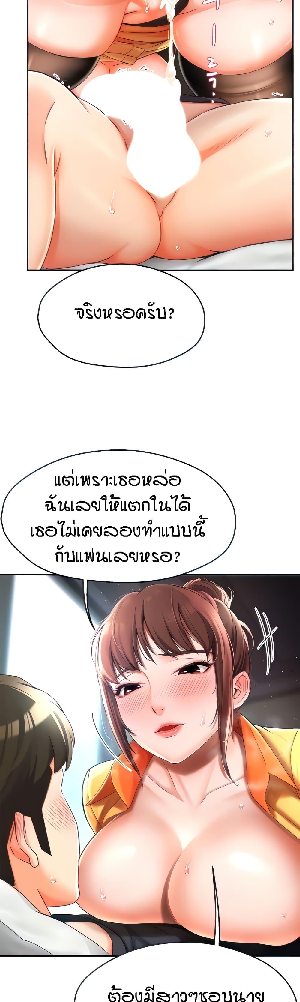 Doujin-Lc- อ่าน โดจิน มังฮวา เกาหลี ญี่ปุ่น จีน แปลไทย Yogurt Delivery Lady ตอนที่ 1 2 3 4 5 6 7 8 9 10 11 12 13 14 ฟรี ไม่มีโฆษณา อ่าน โดจิน Manhwa เกาหลี ญี่ปุ่น จีน เรามีครบ คัดมาให้เน้นๆ โดจิน 18+ รับประกันความฟินโดย  Doujin Lc