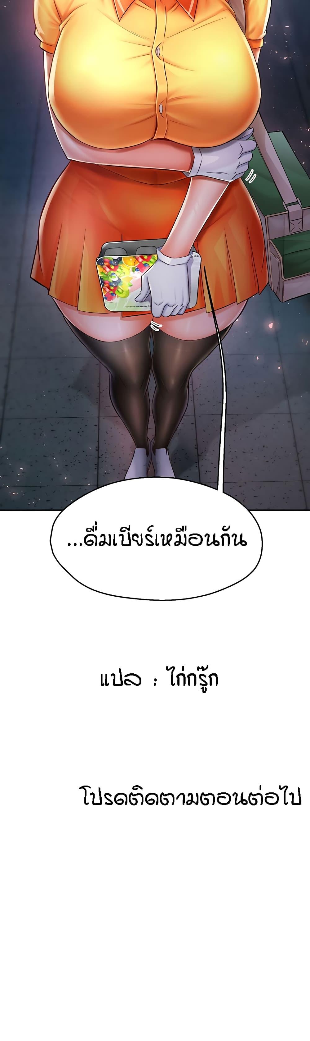 Doujin-Lc- อ่าน โดจิน มังฮวา เกาหลี ญี่ปุ่น จีน แปลไทย Yogurt Delivery Lady ตอนที่ 1 2 3 4 5 6 7 8 9 10 11 12 13 14 ฟรี ไม่มีโฆษณา อ่าน โดจิน Manhwa เกาหลี ญี่ปุ่น จีน เรามีครบ คัดมาให้เน้นๆ โดจิน 18+ รับประกันความฟินโดย  Doujin Lc