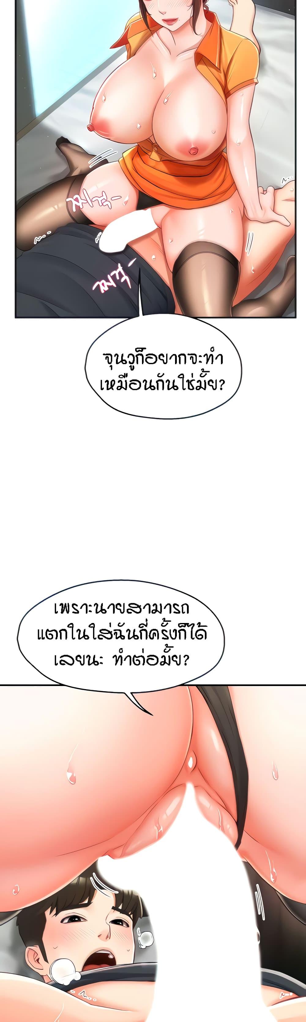 Doujin-Lc- อ่าน โดจิน มังฮวา เกาหลี ญี่ปุ่น จีน แปลไทย Yogurt Delivery Lady ตอนที่ 1 2 3 4 5 6 7 8 9 10 11 12 13 14 ฟรี ไม่มีโฆษณา อ่าน โดจิน Manhwa เกาหลี ญี่ปุ่น จีน เรามีครบ คัดมาให้เน้นๆ โดจิน 18+ รับประกันความฟินโดย  Doujin Lc