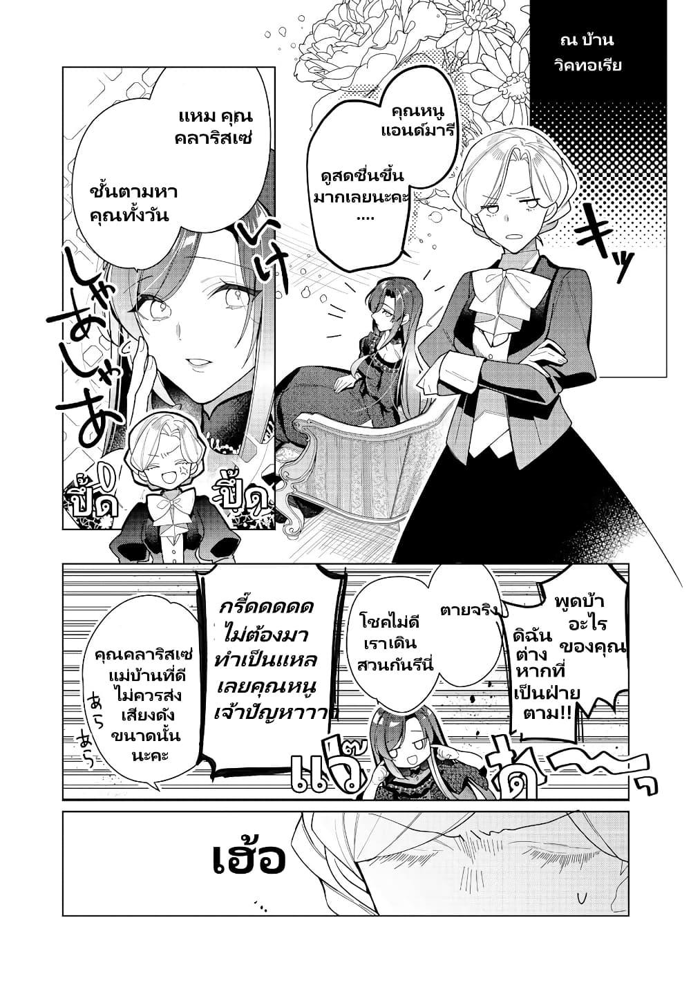 Manga-lc-com อ่านมังงะ อ่านการ์ตูน ออนไลน์ ฟรี Heroine Seijo Iie, All Works Maid desu (ko)! @COMIC ตอนที่ 1 2 3 4 5 6 7 8 9 10 11 12 13 14 ฟรี ไม่มีโฆษณา Manga-lc - อ่าน มังงะ อ่าน การ์ตูน ออนไลน์ อ่านมังงะ ฟรี