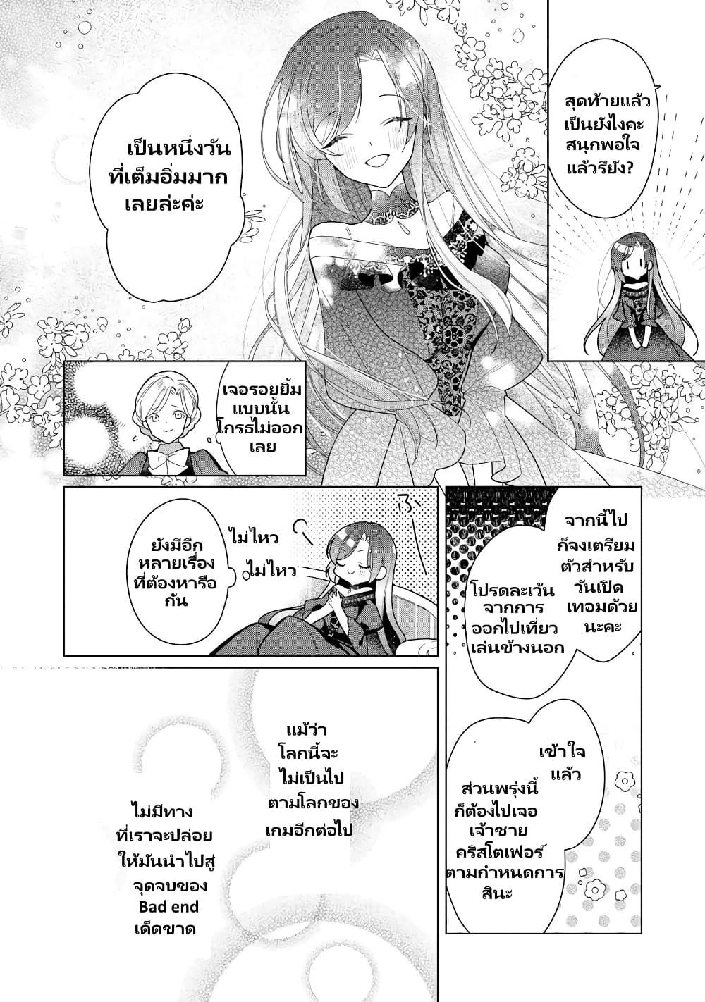 Manga-lc-com อ่านมังงะ อ่านการ์ตูน ออนไลน์ ฟรี Heroine Seijo Iie, All Works Maid desu (ko)! @COMIC ตอนที่ 1 2 3 4 5 6 7 8 9 10 11 12 13 14 ฟรี ไม่มีโฆษณา Manga-lc - อ่าน มังงะ อ่าน การ์ตูน ออนไลน์ อ่านมังงะ ฟรี