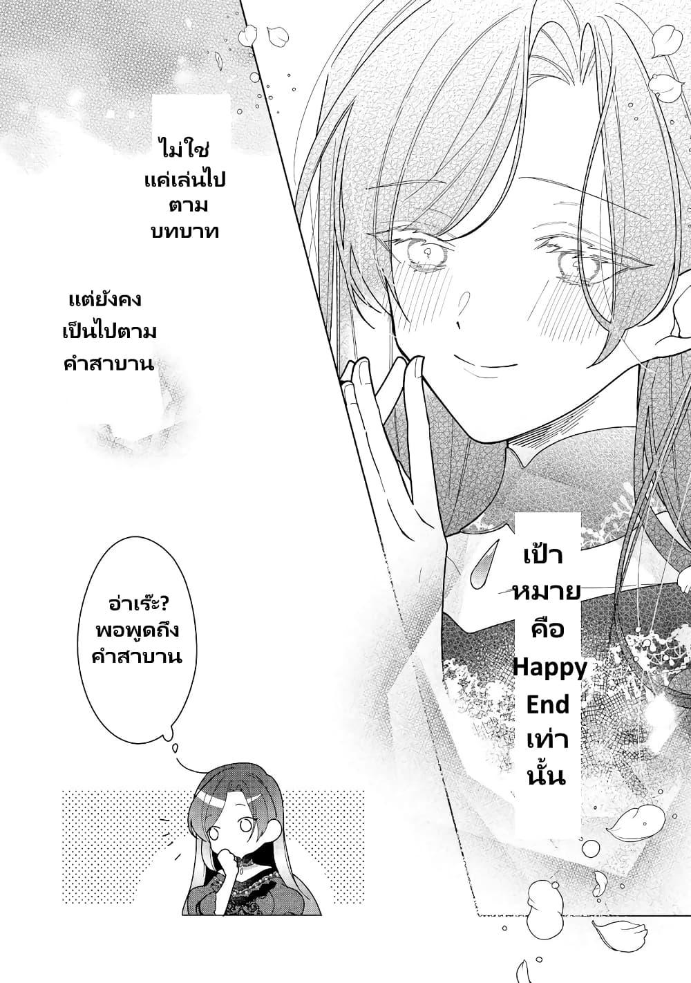 Manga-lc-com อ่านมังงะ อ่านการ์ตูน ออนไลน์ ฟรี Heroine Seijo Iie, All Works Maid desu (ko)! @COMIC ตอนที่ 1 2 3 4 5 6 7 8 9 10 11 12 13 14 ฟรี ไม่มีโฆษณา Manga-lc - อ่าน มังงะ อ่าน การ์ตูน ออนไลน์ อ่านมังงะ ฟรี