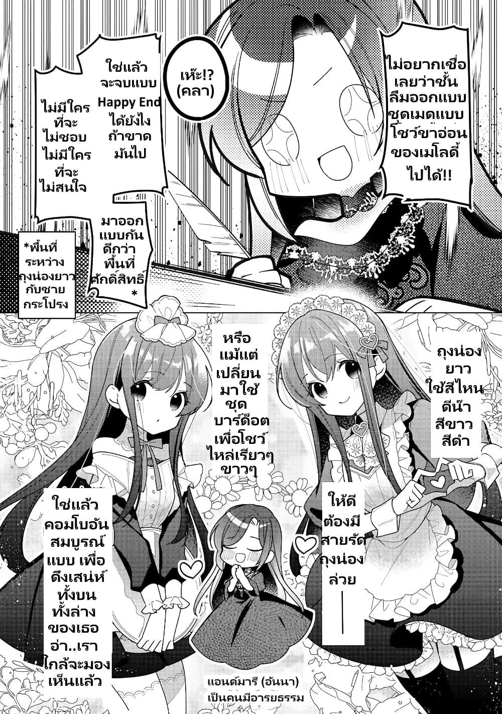 Manga-lc-com อ่านมังงะ อ่านการ์ตูน ออนไลน์ ฟรี Heroine Seijo Iie, All Works Maid desu (ko)! @COMIC ตอนที่ 1 2 3 4 5 6 7 8 9 10 11 12 13 14 ฟรี ไม่มีโฆษณา Manga-lc - อ่าน มังงะ อ่าน การ์ตูน ออนไลน์ อ่านมังงะ ฟรี