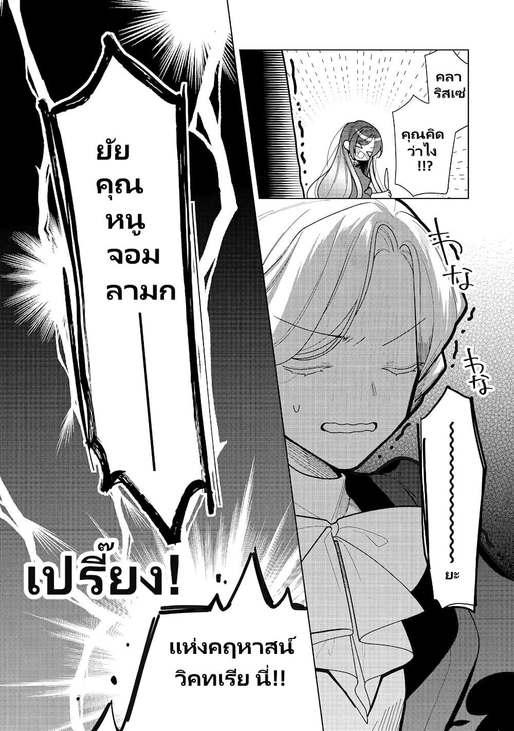 Manga-lc-com อ่านมังงะ อ่านการ์ตูน ออนไลน์ ฟรี Heroine Seijo Iie, All Works Maid desu (ko)! @COMIC ตอนที่ 1 2 3 4 5 6 7 8 9 10 11 12 13 14 ฟรี ไม่มีโฆษณา Manga-lc - อ่าน มังงะ อ่าน การ์ตูน ออนไลน์ อ่านมังงะ ฟรี