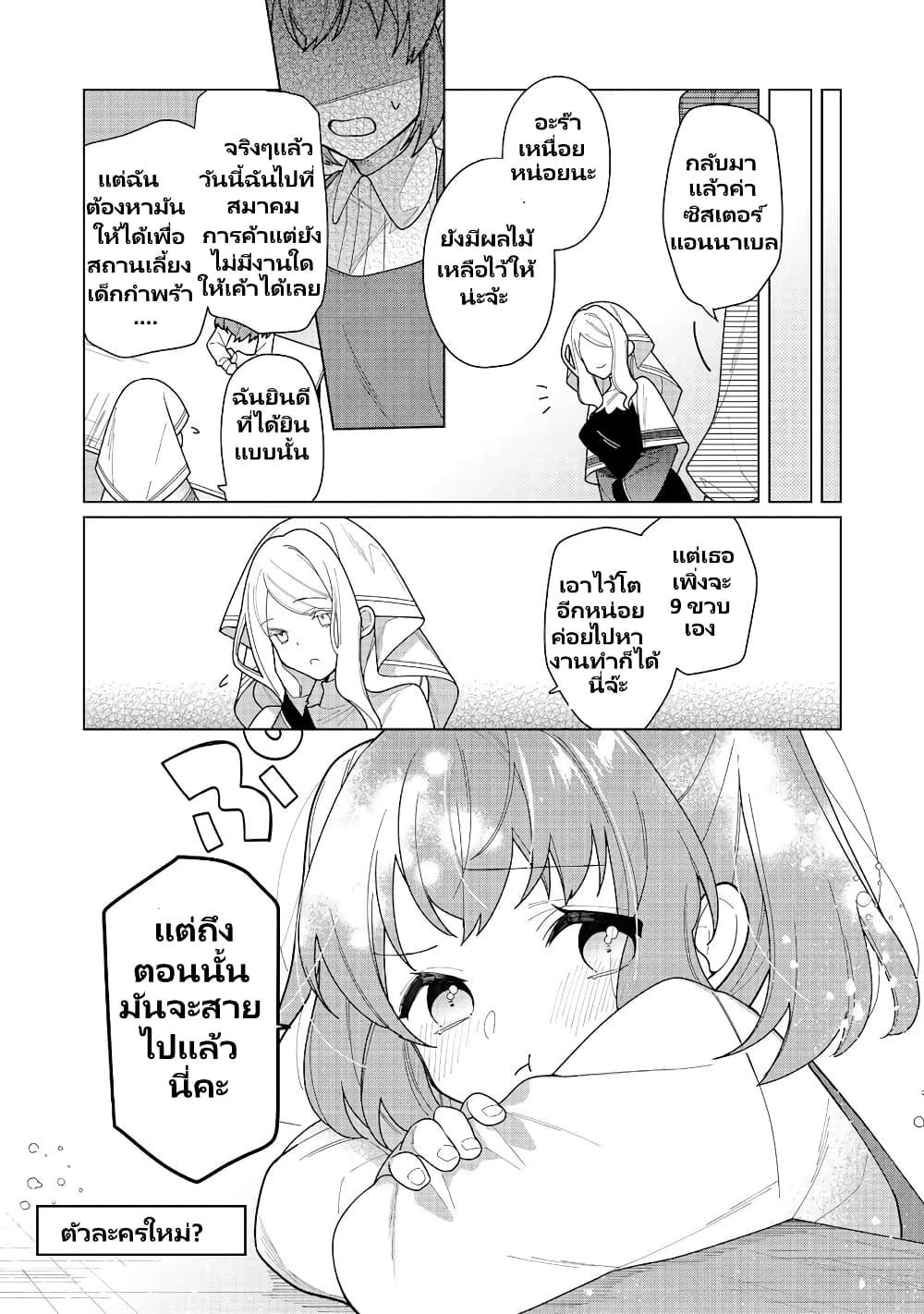 Manga-lc-com อ่านมังงะ อ่านการ์ตูน ออนไลน์ ฟรี Heroine Seijo Iie, All Works Maid desu (ko)! @COMIC ตอนที่ 1 2 3 4 5 6 7 8 9 10 11 12 13 14 ฟรี ไม่มีโฆษณา Manga-lc - อ่าน มังงะ อ่าน การ์ตูน ออนไลน์ อ่านมังงะ ฟรี