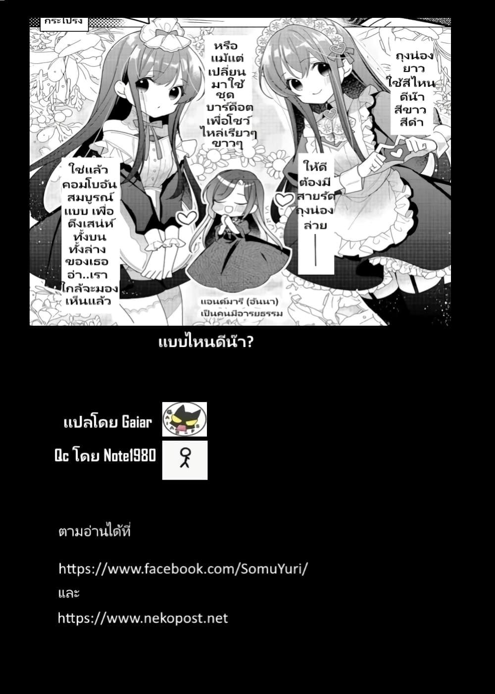 Manga-lc-com อ่านมังงะ อ่านการ์ตูน ออนไลน์ ฟรี Heroine Seijo Iie, All Works Maid desu (ko)! @COMIC ตอนที่ 1 2 3 4 5 6 7 8 9 10 11 12 13 14 ฟรี ไม่มีโฆษณา Manga-lc - อ่าน มังงะ อ่าน การ์ตูน ออนไลน์ อ่านมังงะ ฟรี
