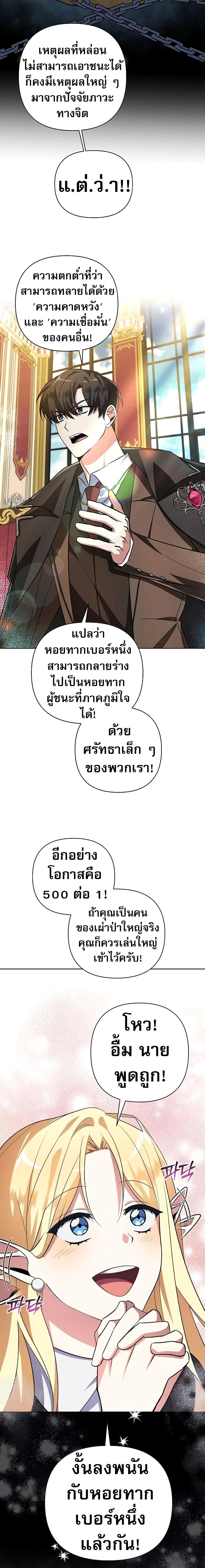 Manga-lc-com อ่านมังงะ อ่านการ์ตูน ออนไลน์ ฟรี My Ruined Academy ตอนที่ 1 2 3 4 5 6 7 8 9 10 11 12 13 14 ฟรี ไม่มีโฆษณา Manga-lc - อ่าน มังงะ อ่าน การ์ตูน ออนไลน์ อ่านมังงะ ฟรี