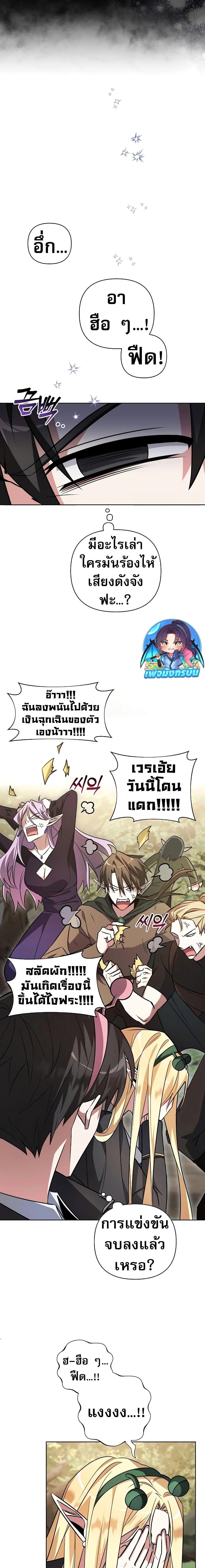 Manga-lc-com อ่านมังงะ อ่านการ์ตูน ออนไลน์ ฟรี My Ruined Academy ตอนที่ 1 2 3 4 5 6 7 8 9 10 11 12 13 14 ฟรี ไม่มีโฆษณา Manga-lc - อ่าน มังงะ อ่าน การ์ตูน ออนไลน์ อ่านมังงะ ฟรี