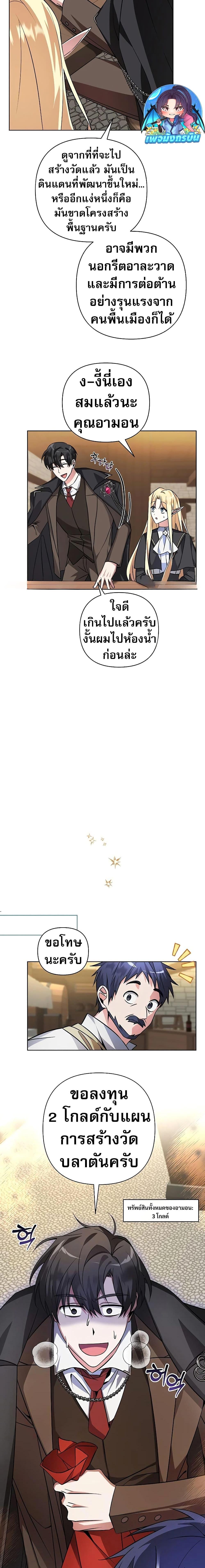 Manga-lc-com อ่านมังงะ อ่านการ์ตูน ออนไลน์ ฟรี My Ruined Academy ตอนที่ 1 2 3 4 5 6 7 8 9 10 11 12 13 14 ฟรี ไม่มีโฆษณา Manga-lc - อ่าน มังงะ อ่าน การ์ตูน ออนไลน์ อ่านมังงะ ฟรี