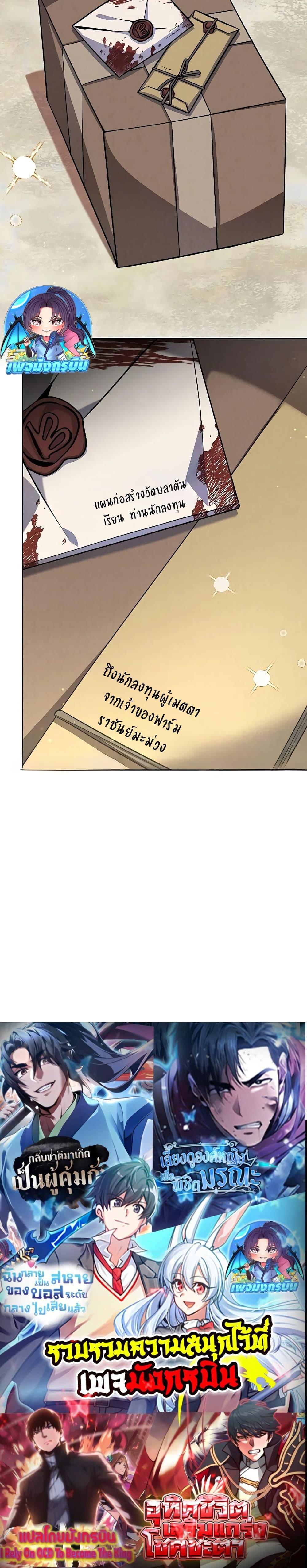 Manga-lc-com อ่านมังงะ อ่านการ์ตูน ออนไลน์ ฟรี My Ruined Academy ตอนที่ 1 2 3 4 5 6 7 8 9 10 11 12 13 14 ฟรี ไม่มีโฆษณา Manga-lc - อ่าน มังงะ อ่าน การ์ตูน ออนไลน์ อ่านมังงะ ฟรี