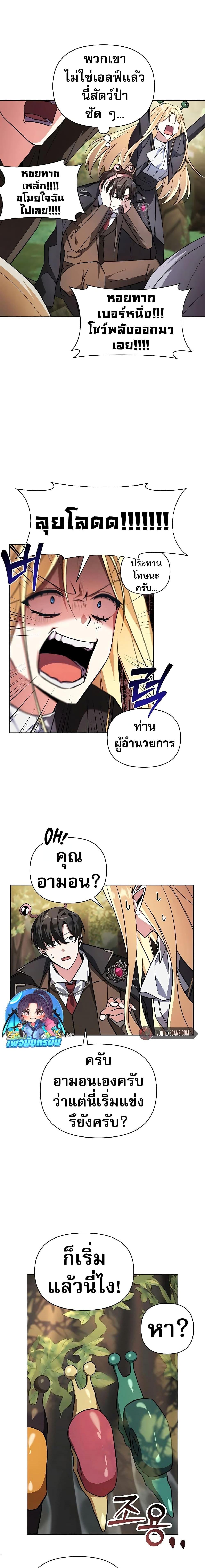 Manga-lc-com อ่านมังงะ อ่านการ์ตูน ออนไลน์ ฟรี My Ruined Academy ตอนที่ 1 2 3 4 5 6 7 8 9 10 11 12 13 14 ฟรี ไม่มีโฆษณา Manga-lc - อ่าน มังงะ อ่าน การ์ตูน ออนไลน์ อ่านมังงะ ฟรี