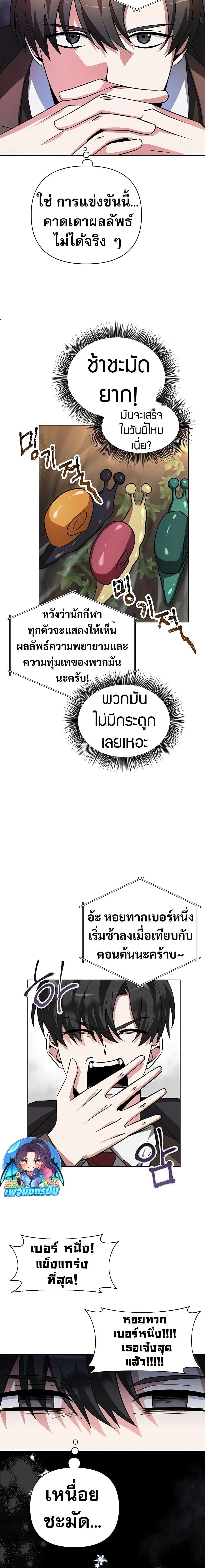 Manga-lc-com อ่านมังงะ อ่านการ์ตูน ออนไลน์ ฟรี My Ruined Academy ตอนที่ 1 2 3 4 5 6 7 8 9 10 11 12 13 14 ฟรี ไม่มีโฆษณา Manga-lc - อ่าน มังงะ อ่าน การ์ตูน ออนไลน์ อ่านมังงะ ฟรี